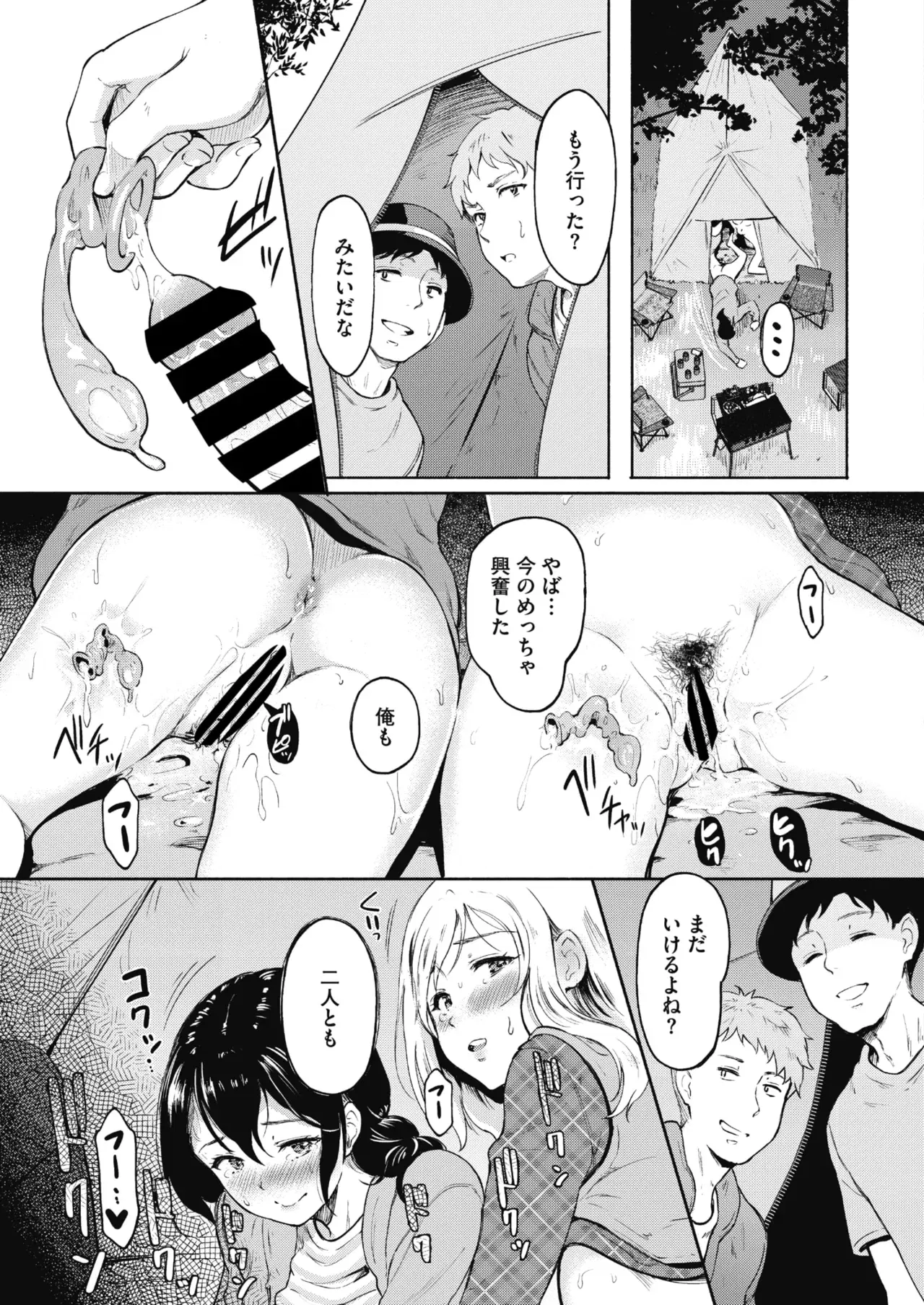 Image #225