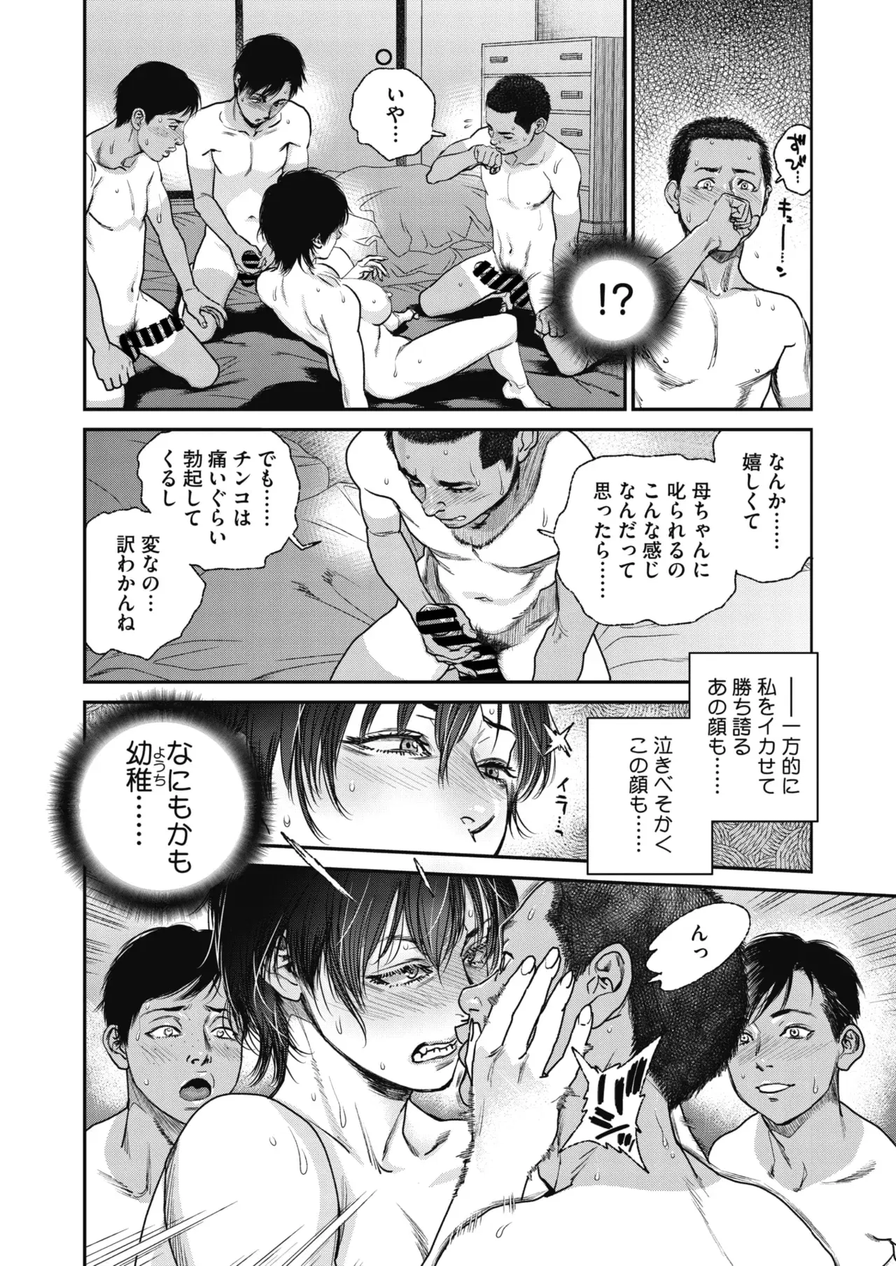 Image #231