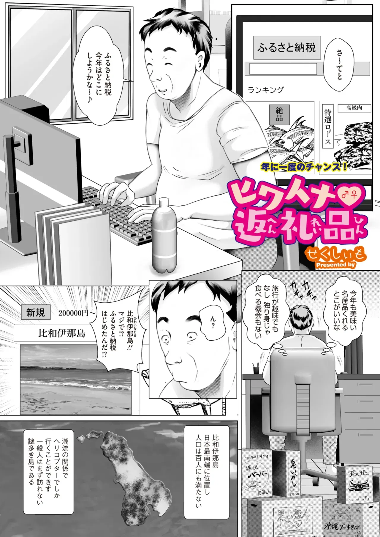 Image #245