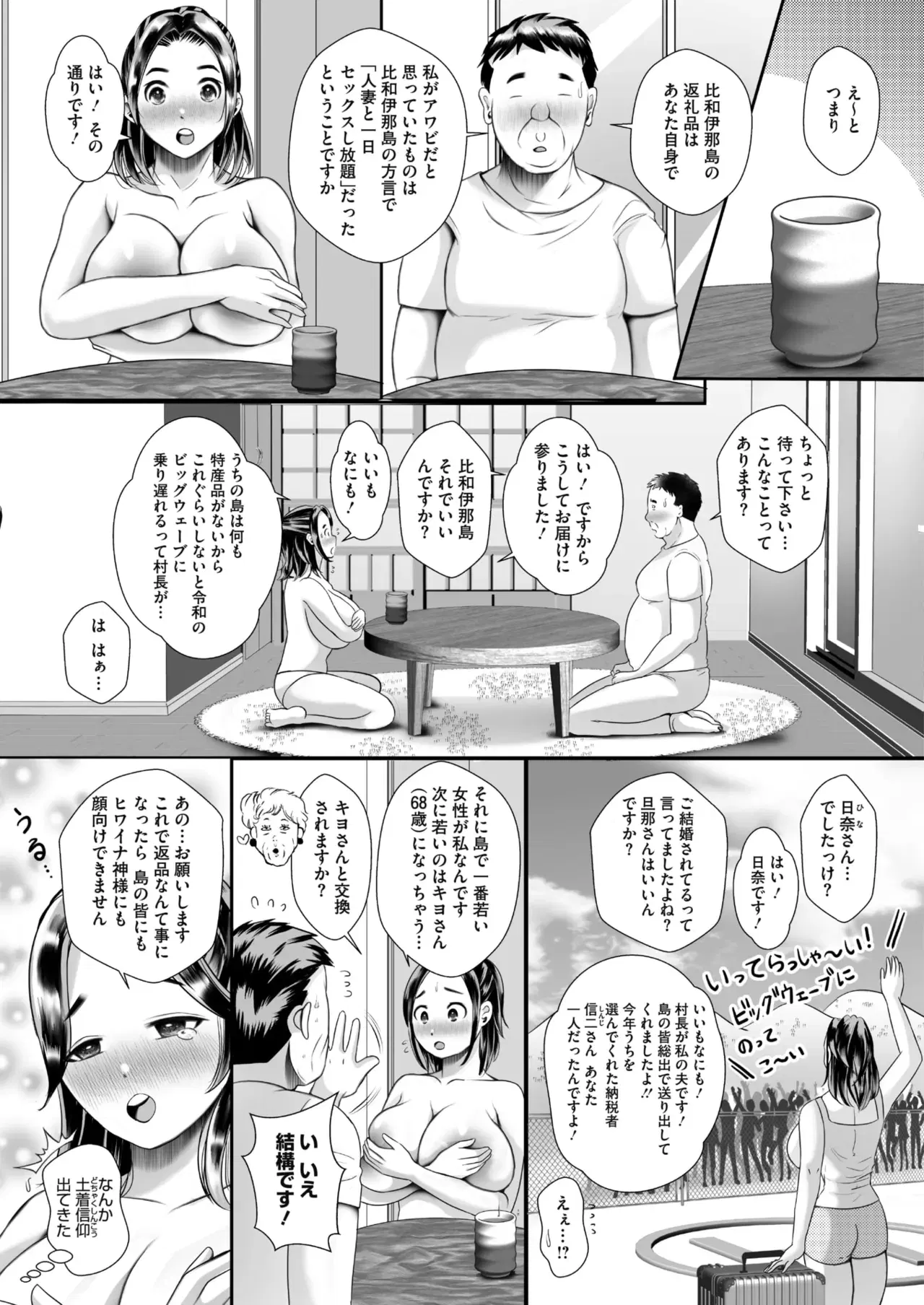 Image #249