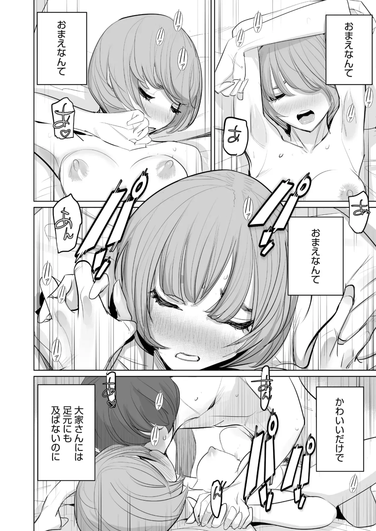 Image #25