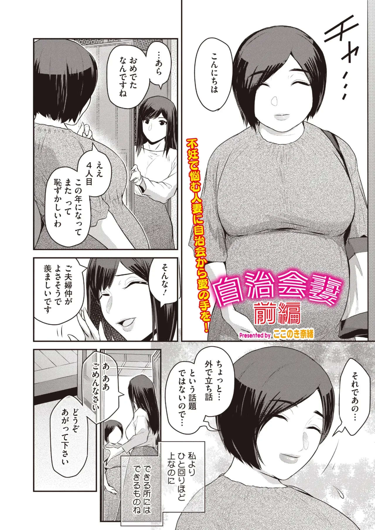 Image #265