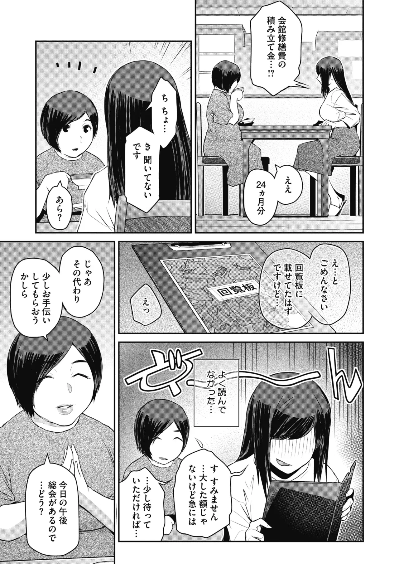 Image #266