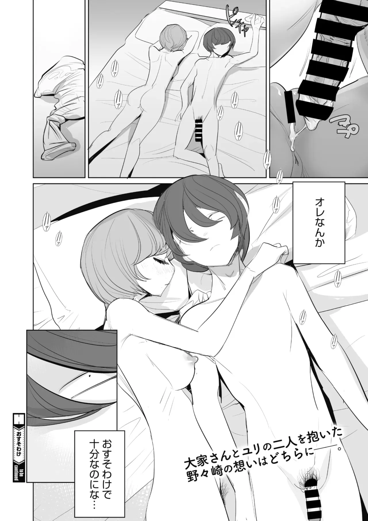 Image #31