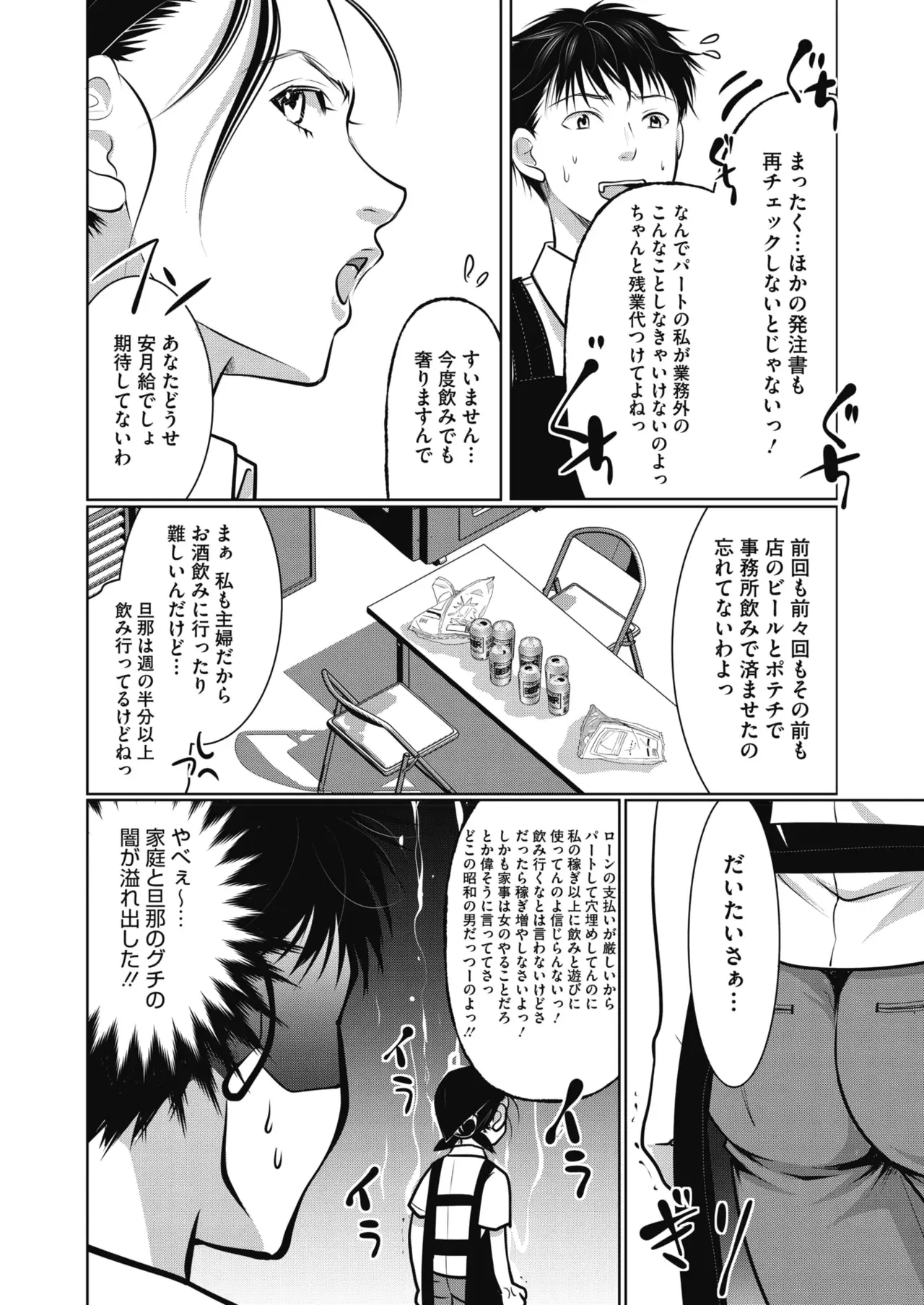 Image #34