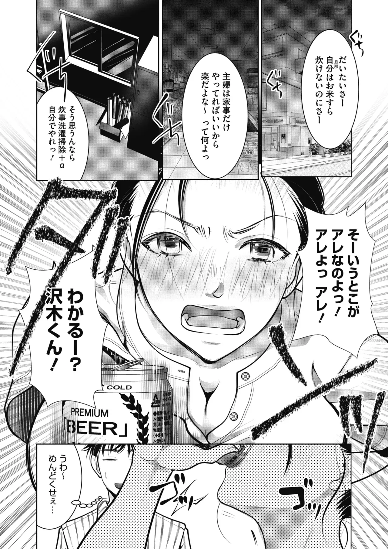 Image #36