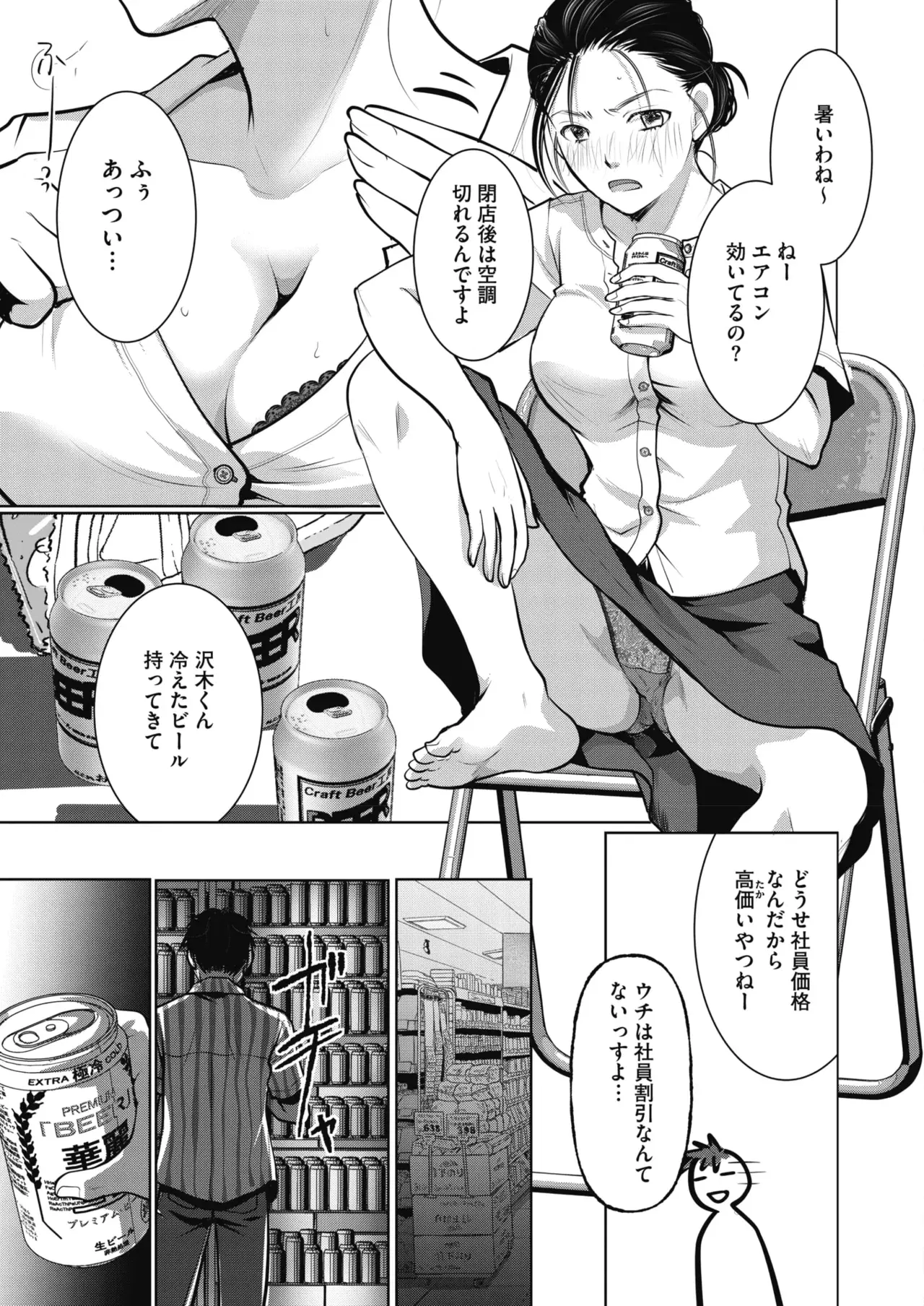 Image #37