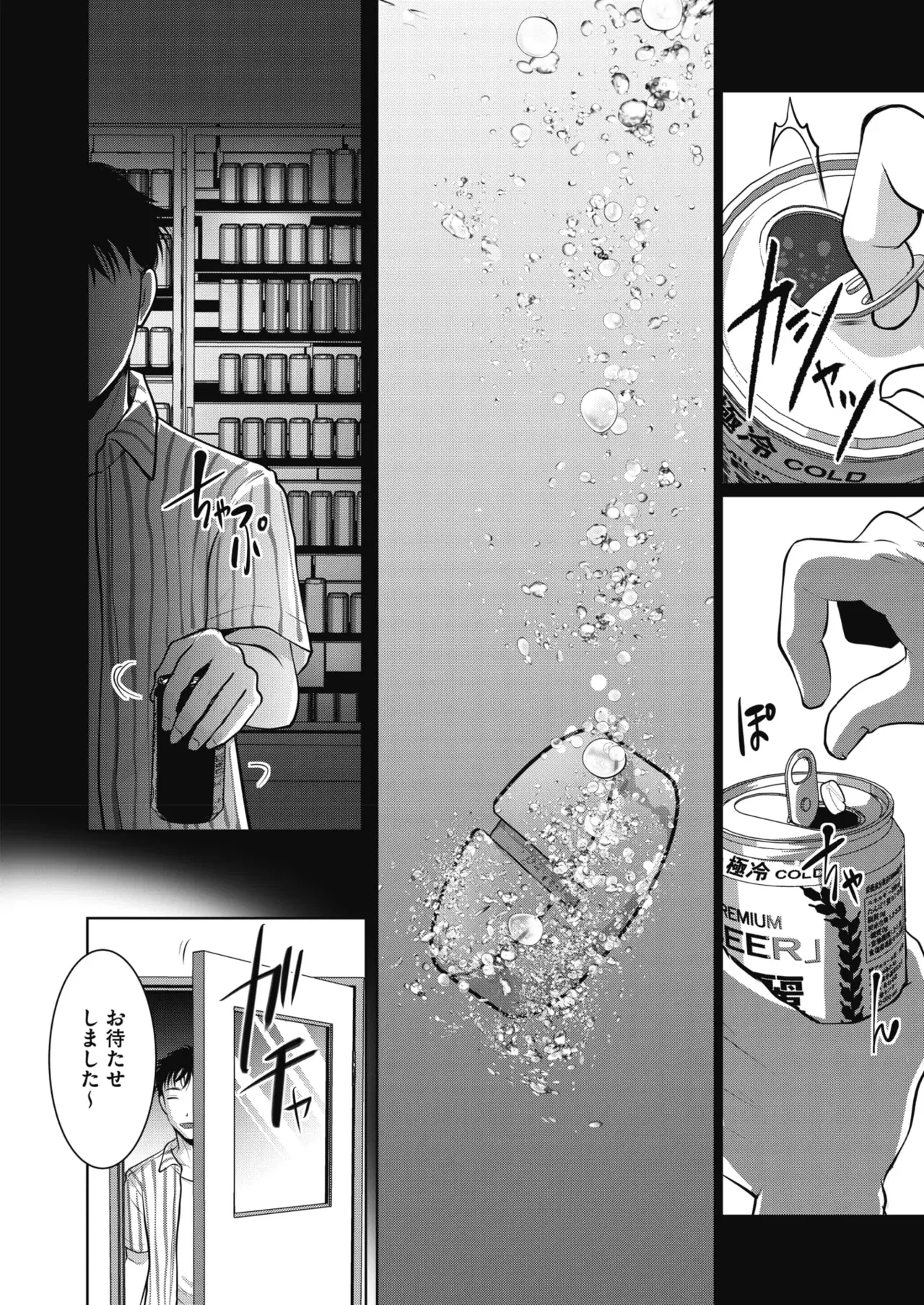 Image #38
