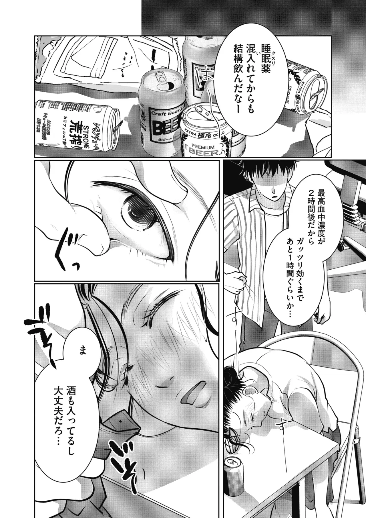 Image #40