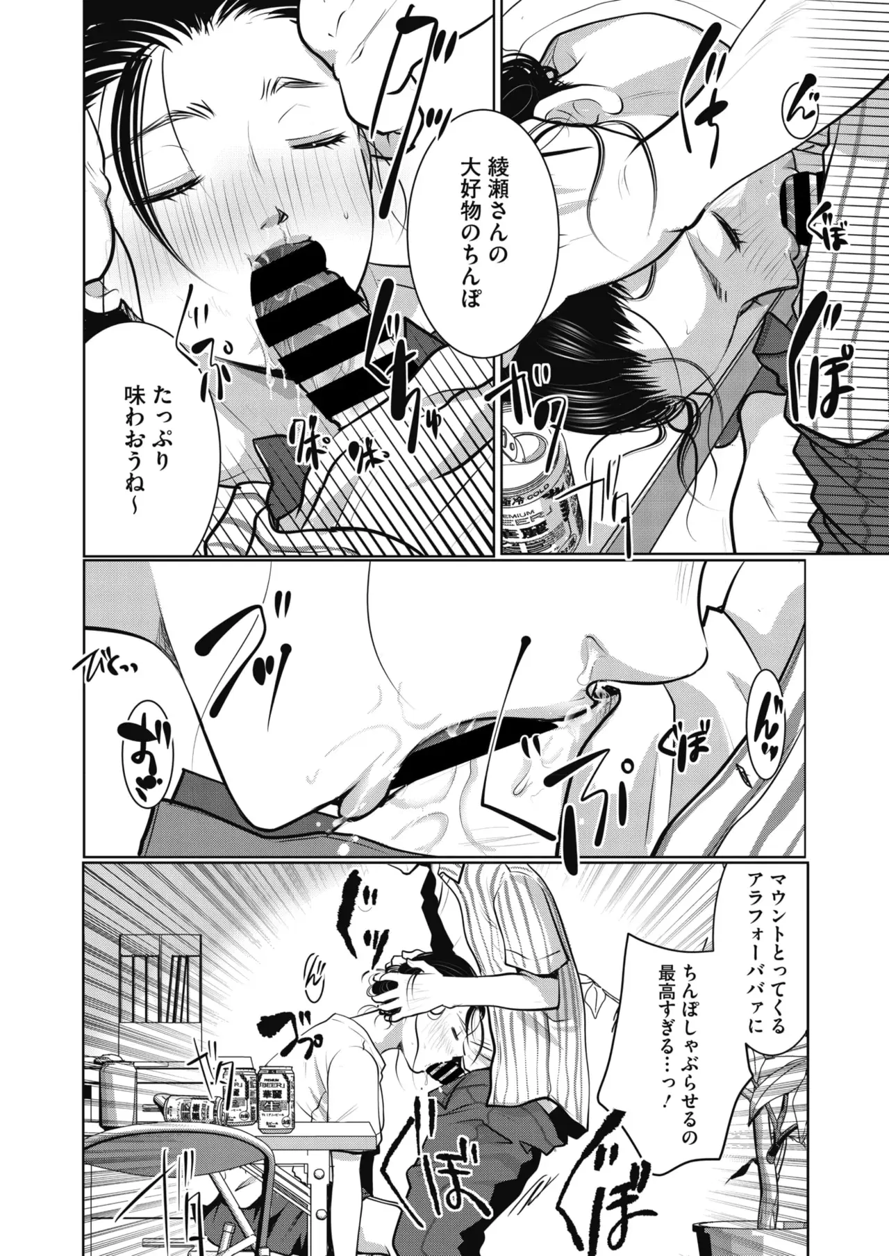 Image #42