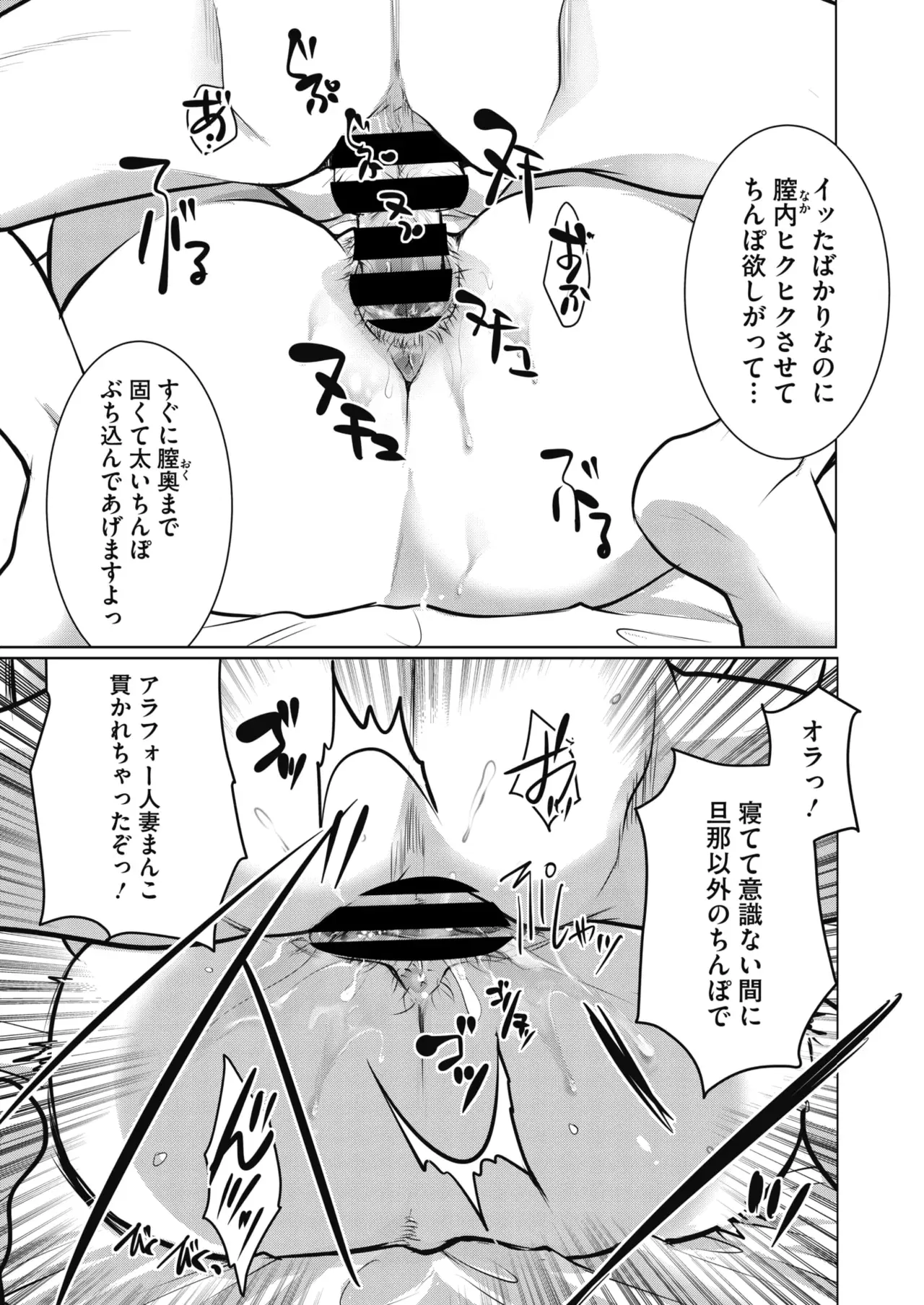 Image #49