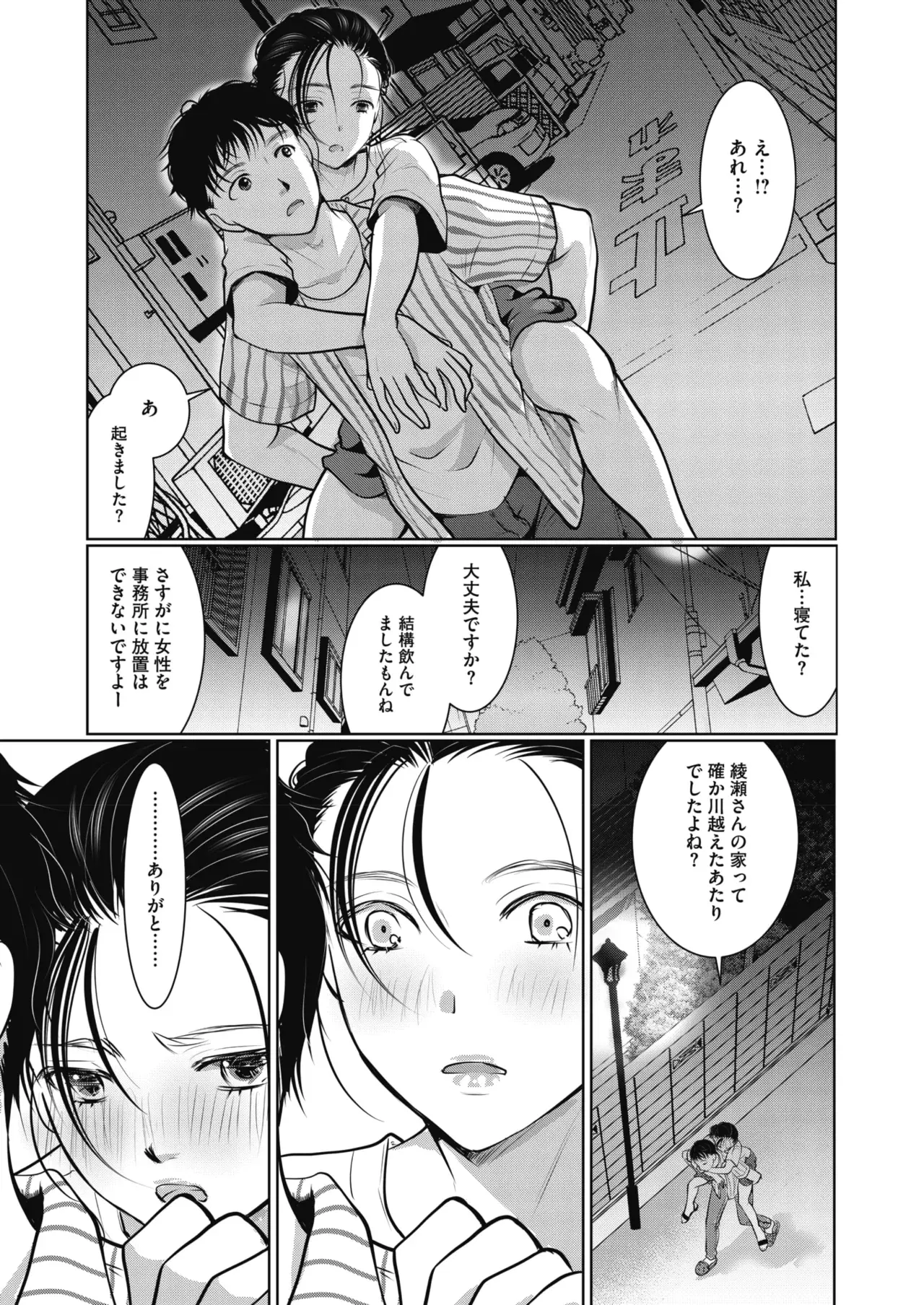 Image #53