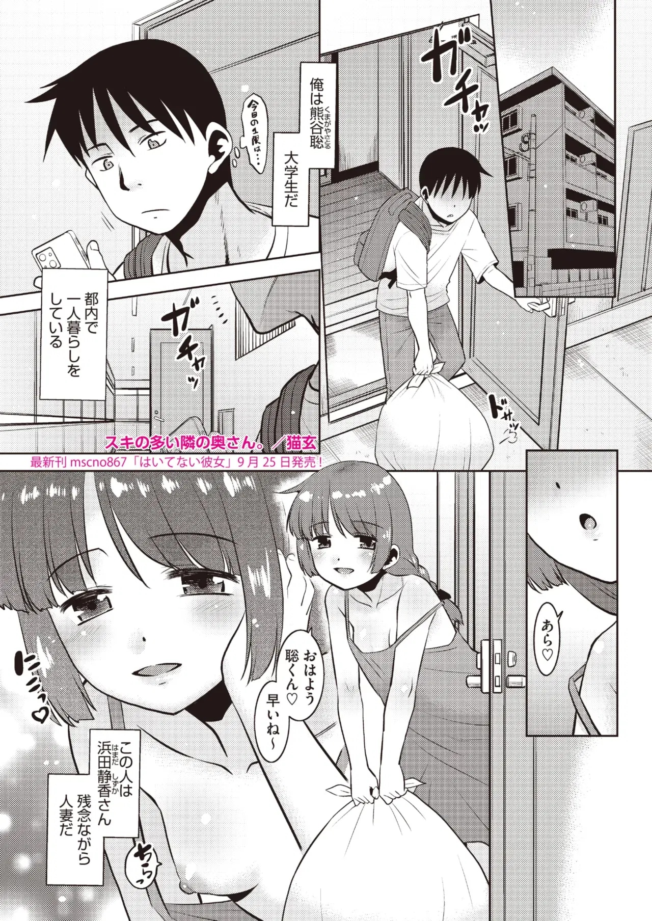 Image #55