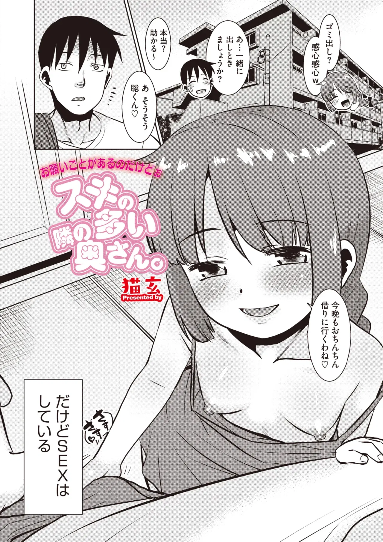 Image #56