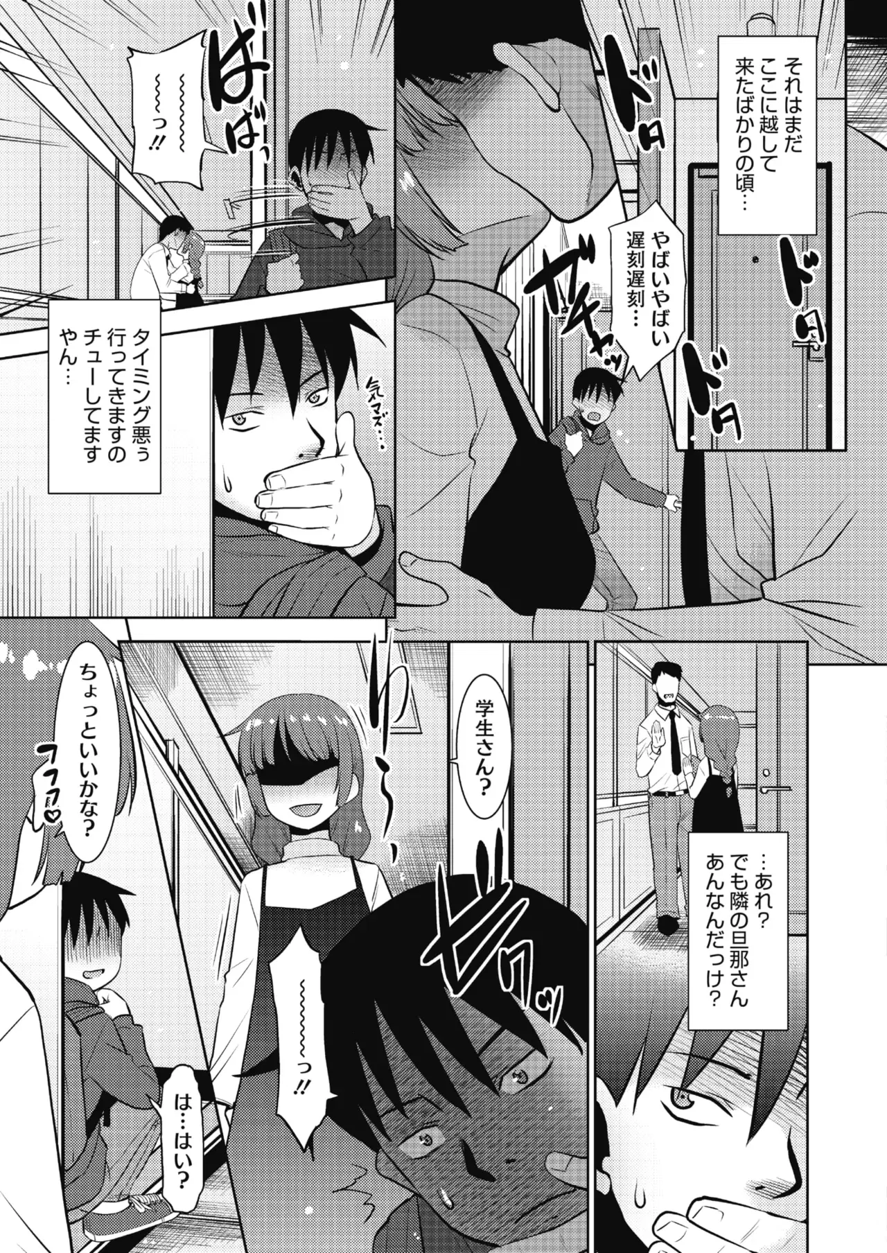 Image #57