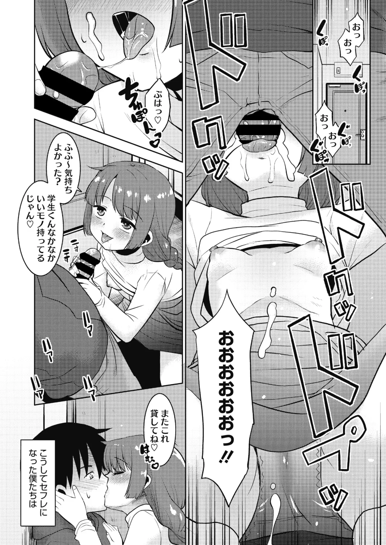 Image #58