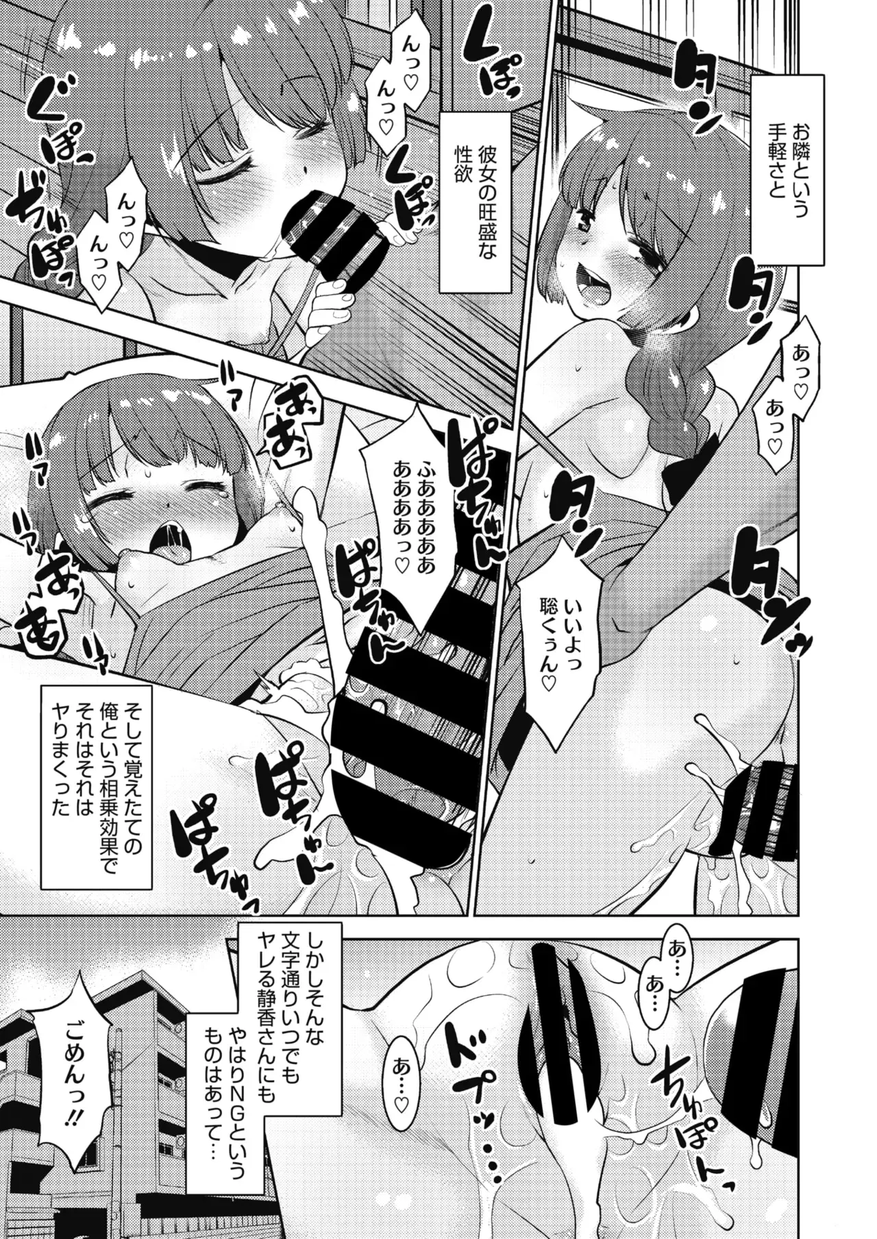 Image #59