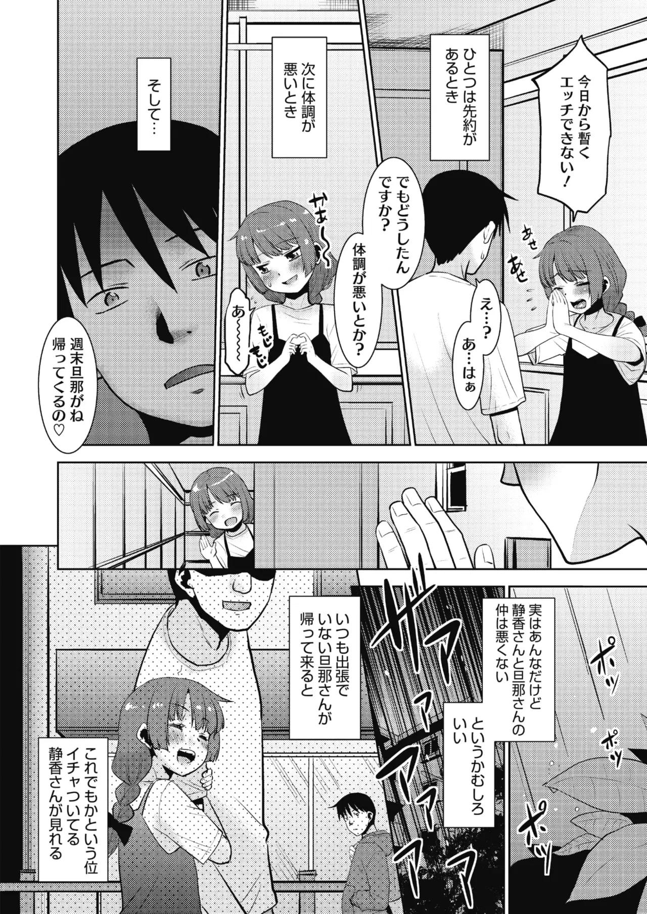 Image #60