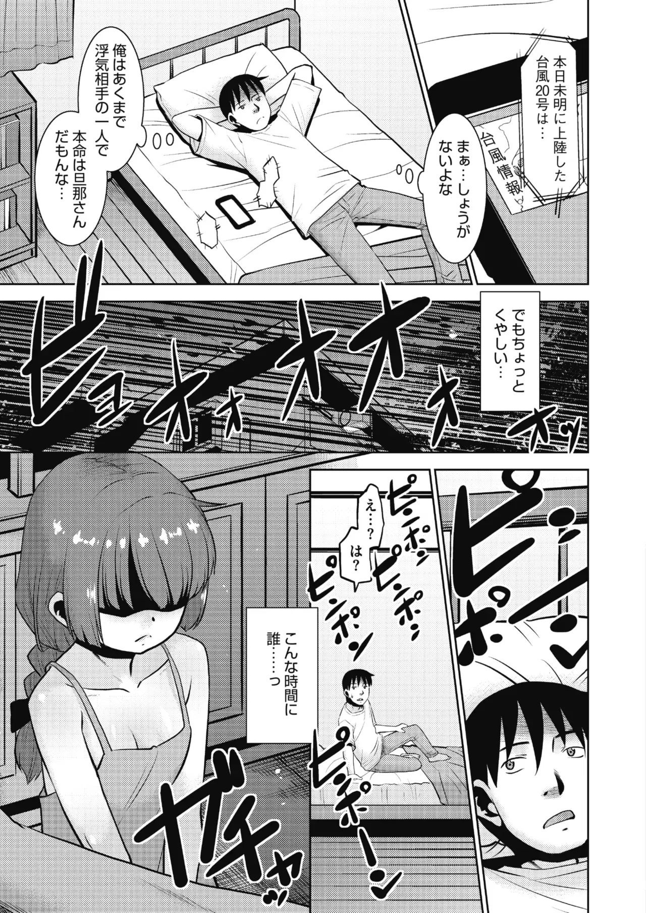 Image #61