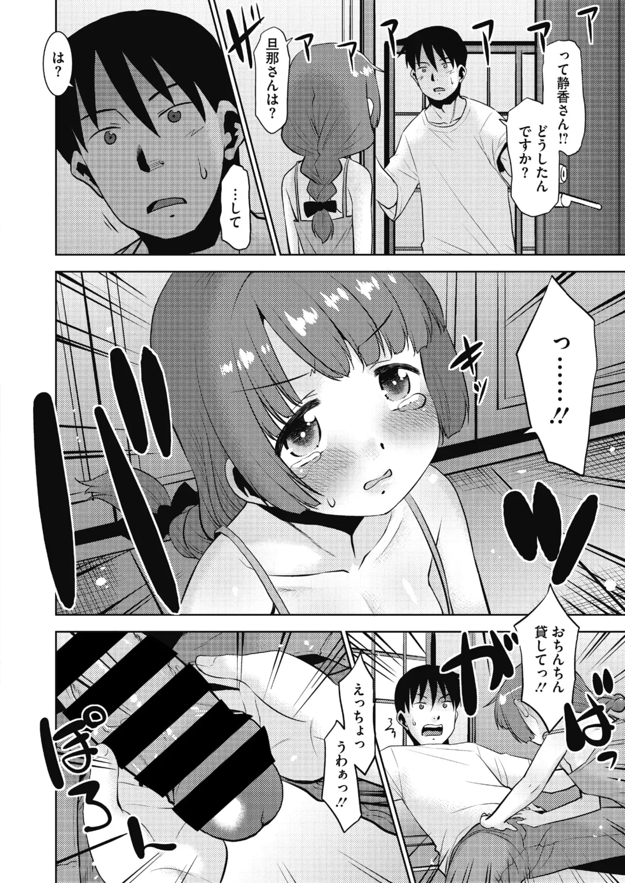 Image #62