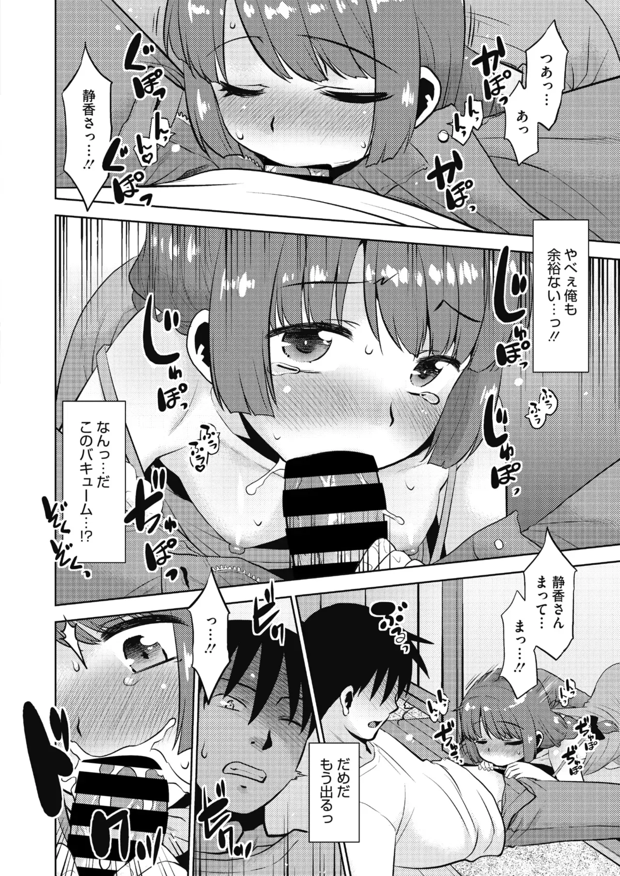 Image #64