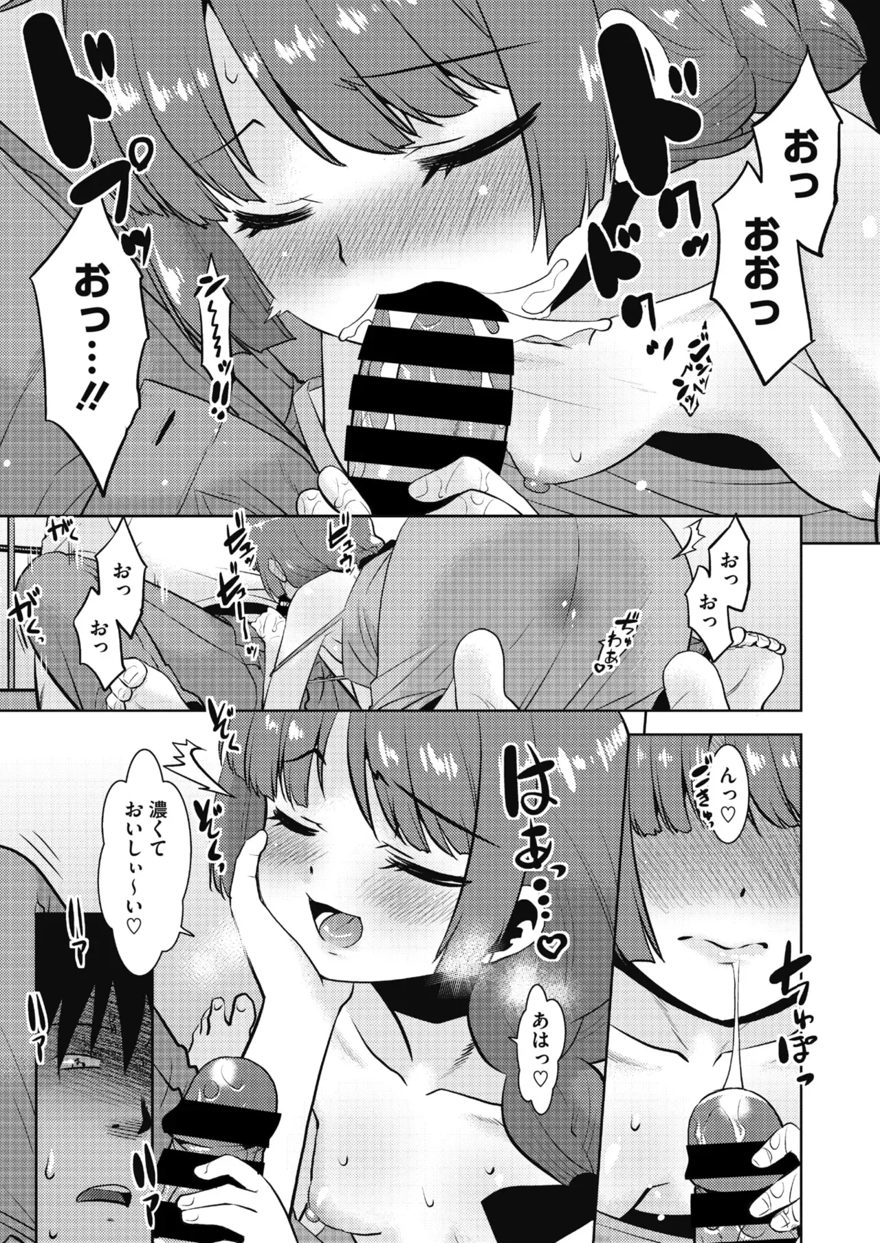 Image #65