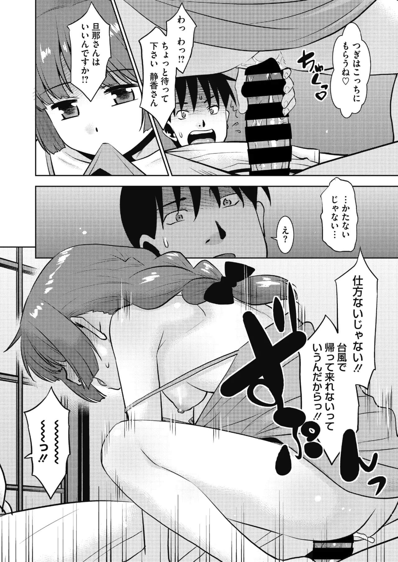 Image #66