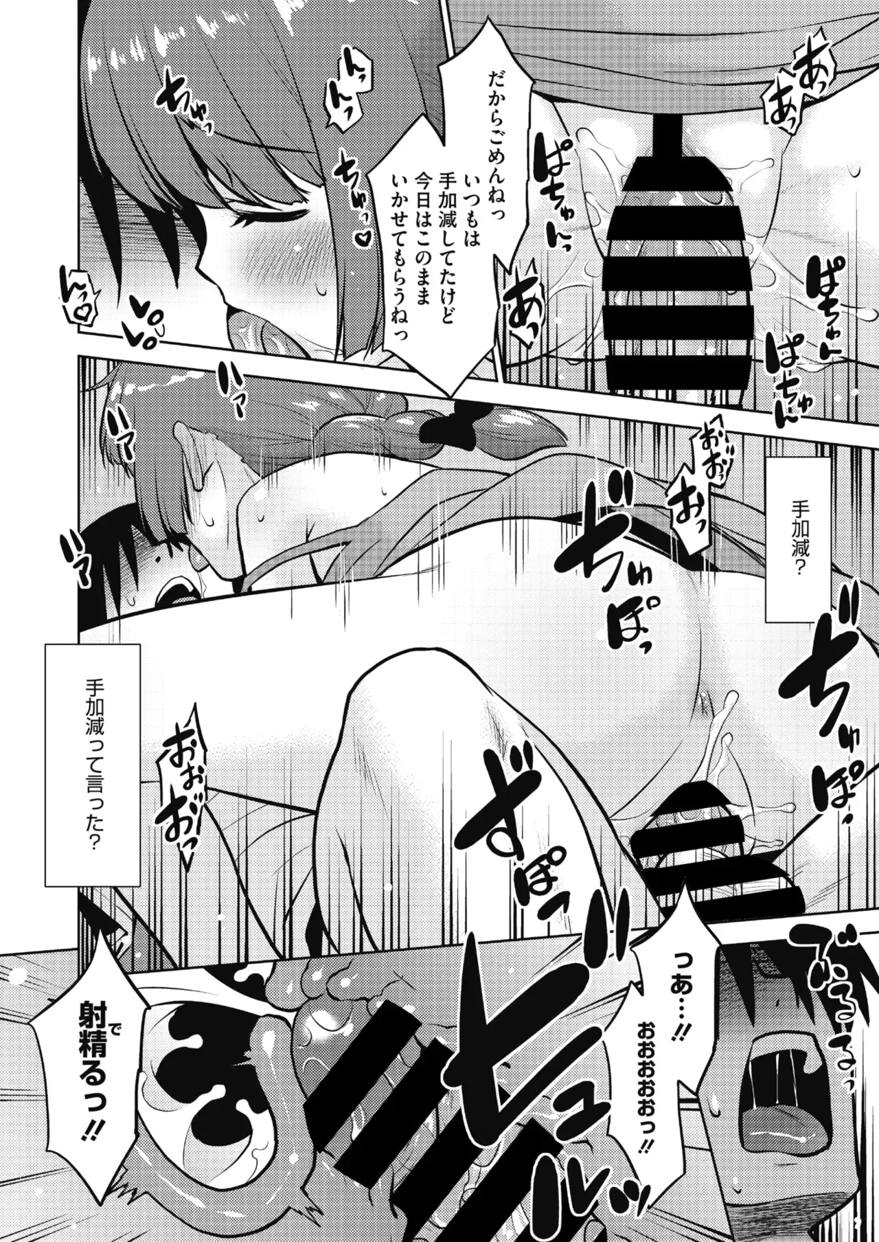 Image #68
