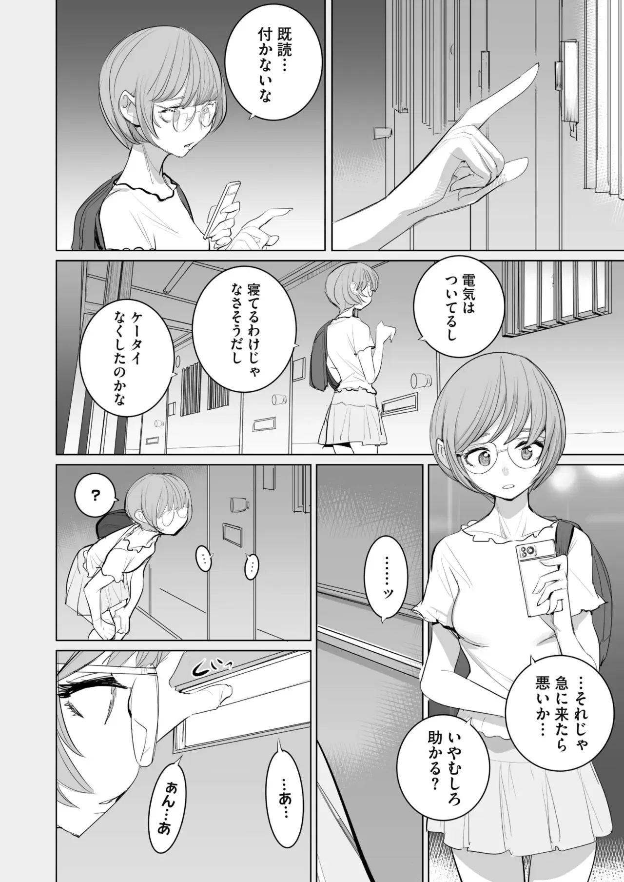Image #7