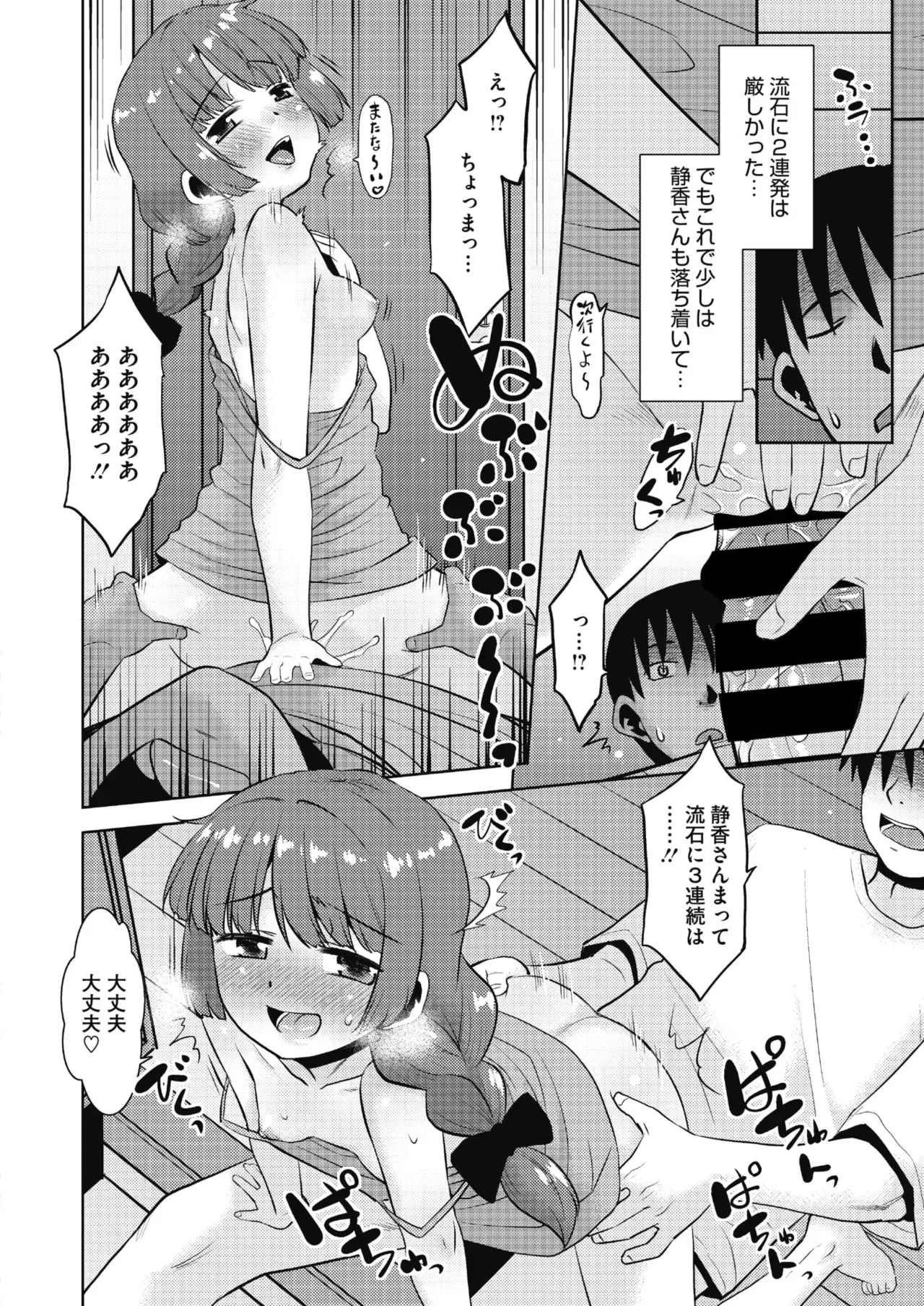 Image #70