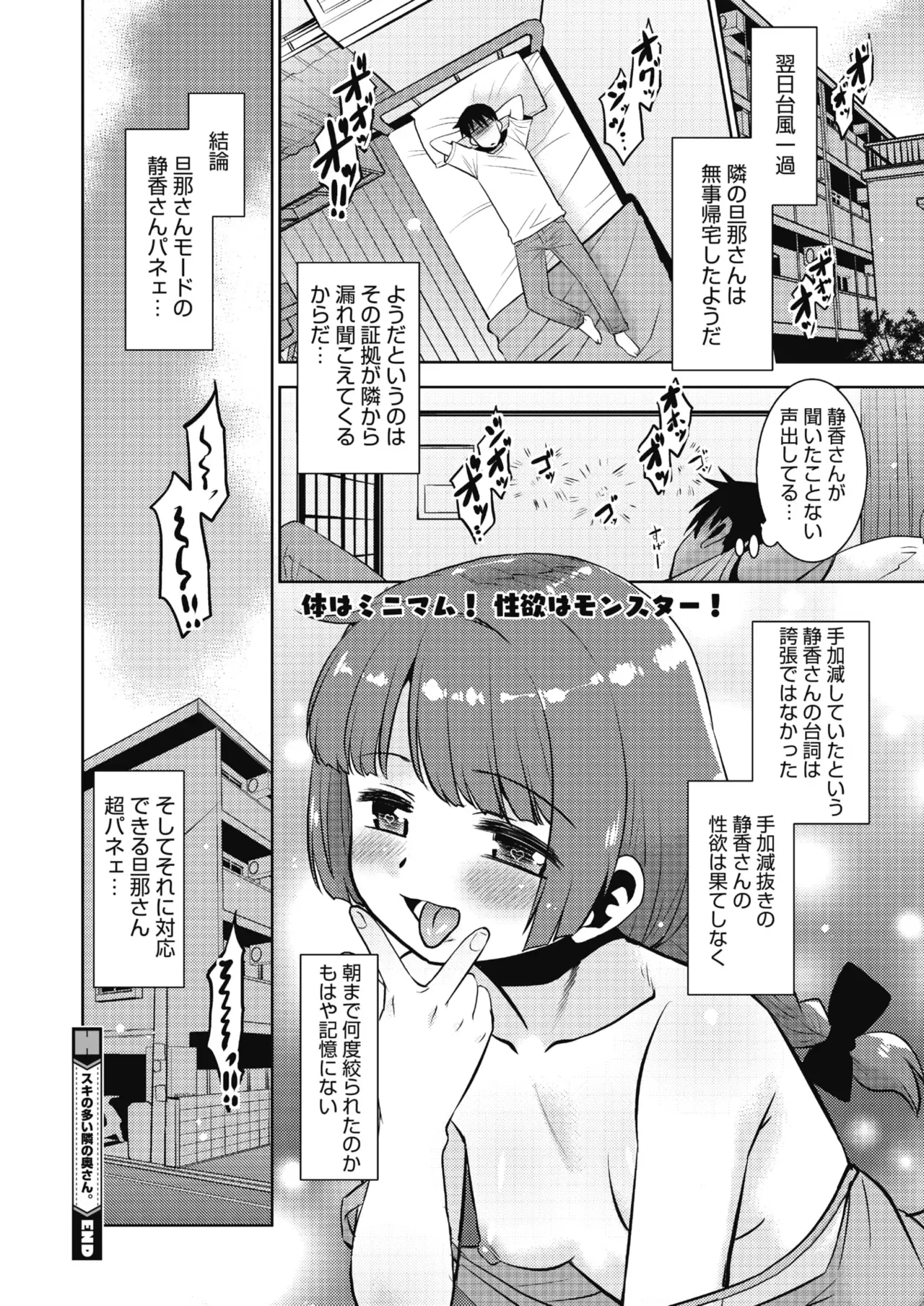 Image #76