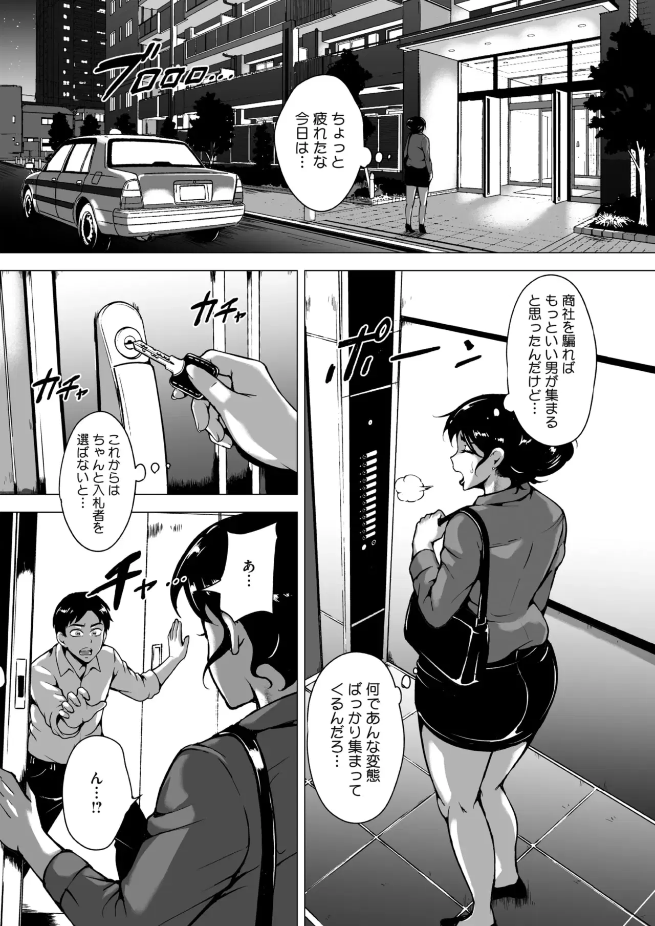 Image #99