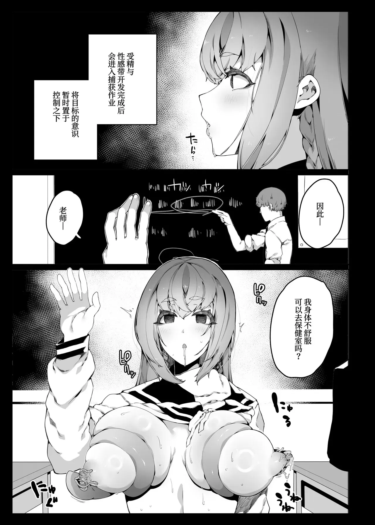 Image #26