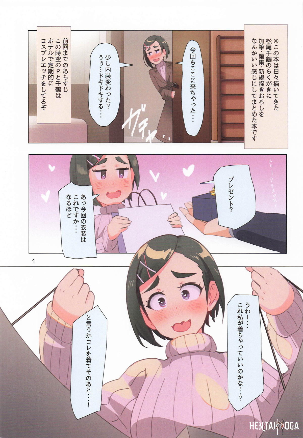 Image #2