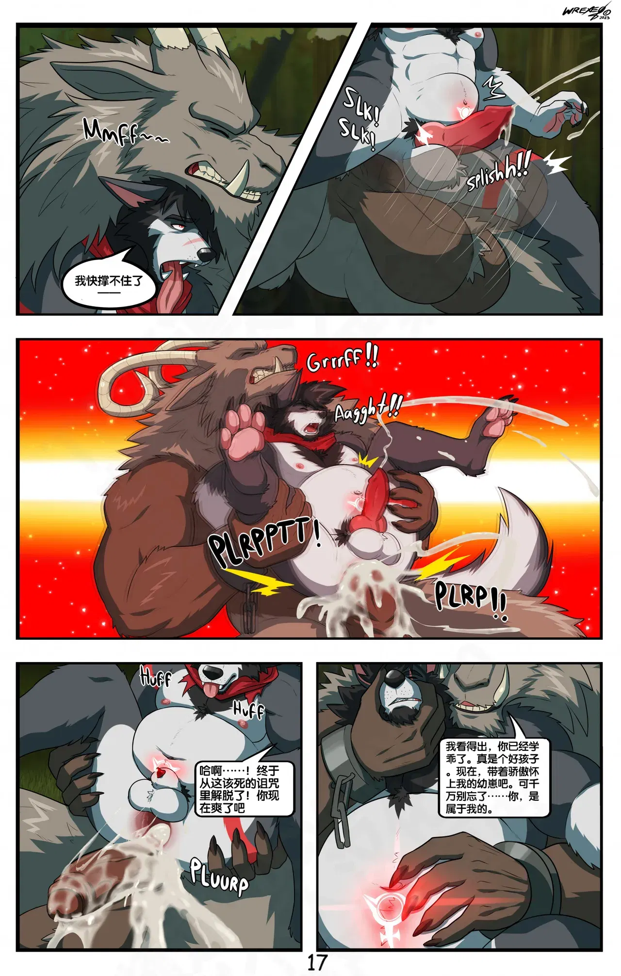 Image #18