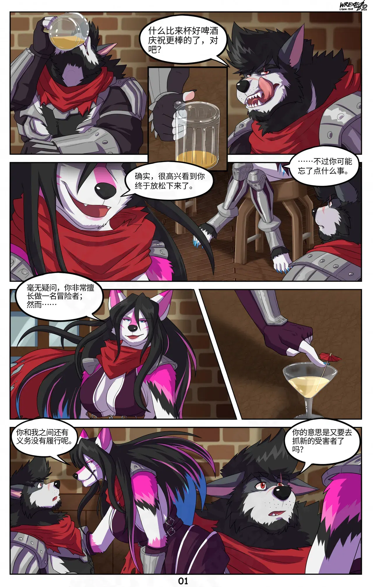 Image #2