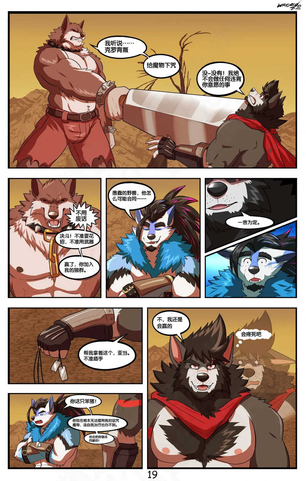 Image #20