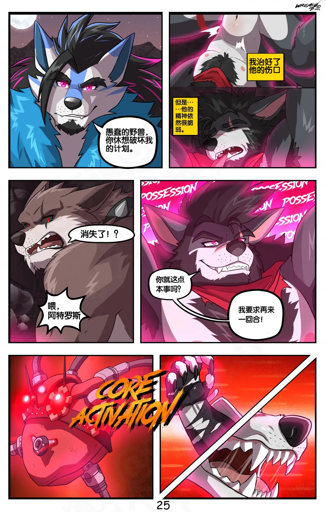 Image #26