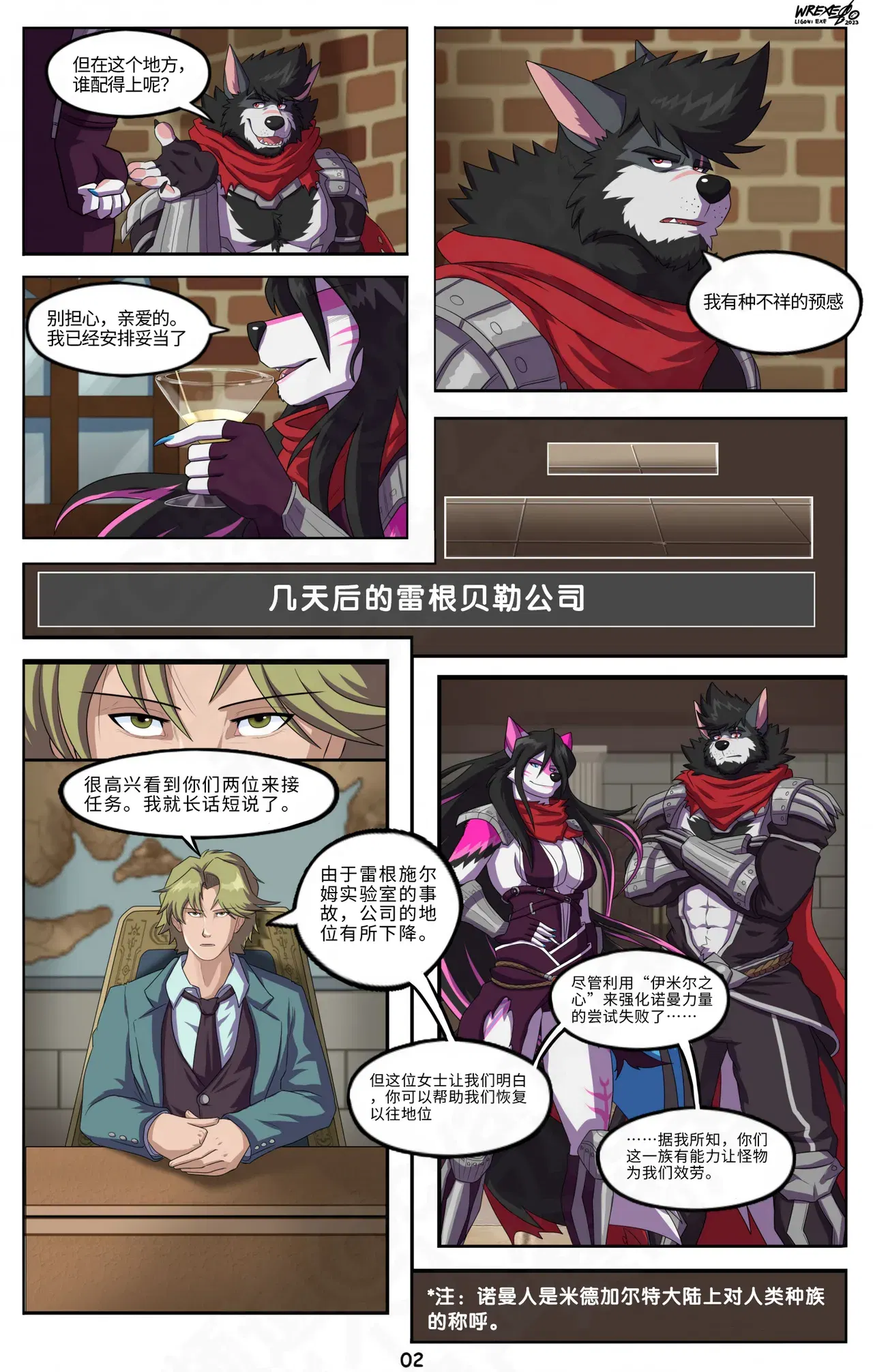 Image #3