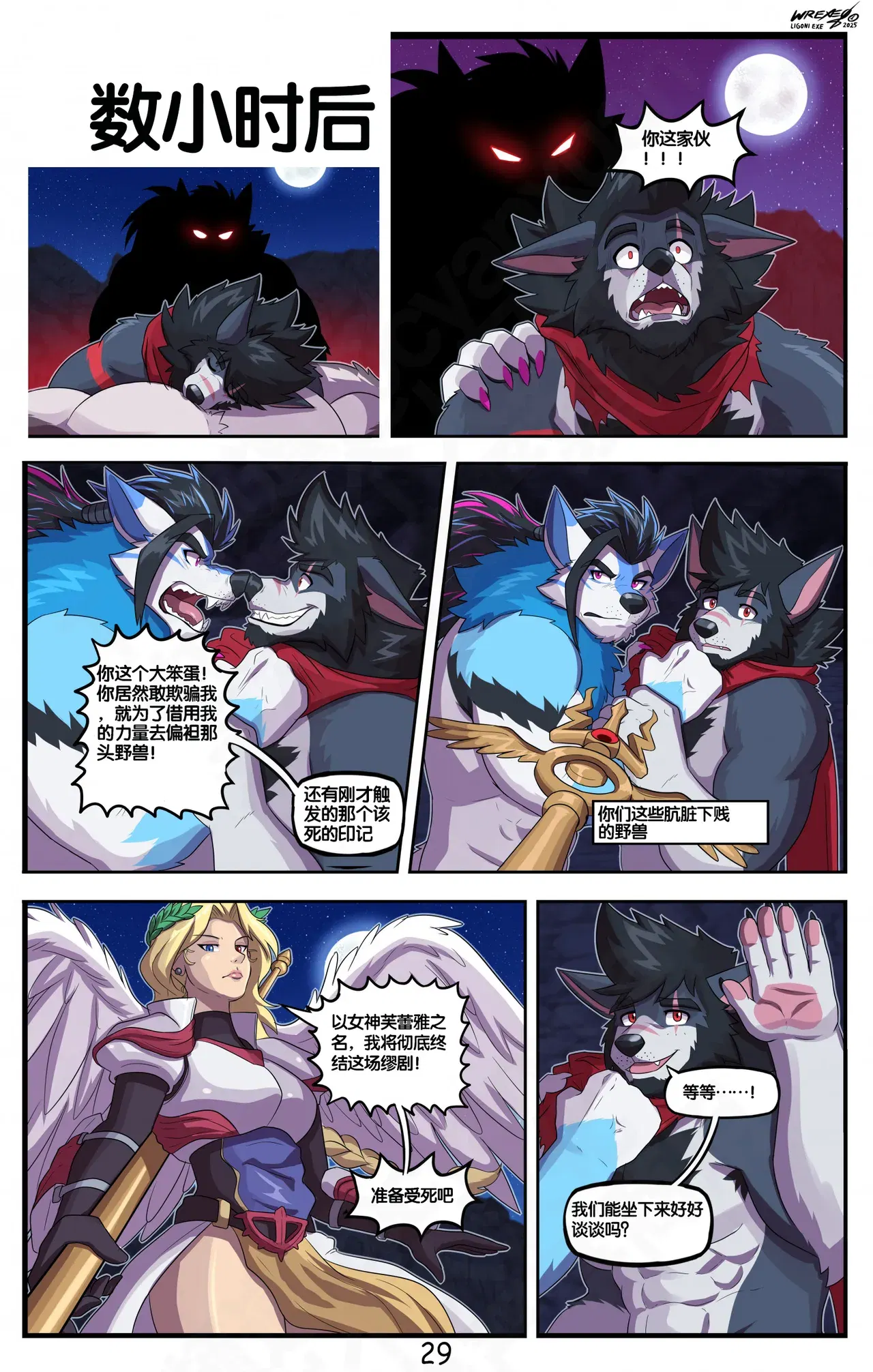 Image #30