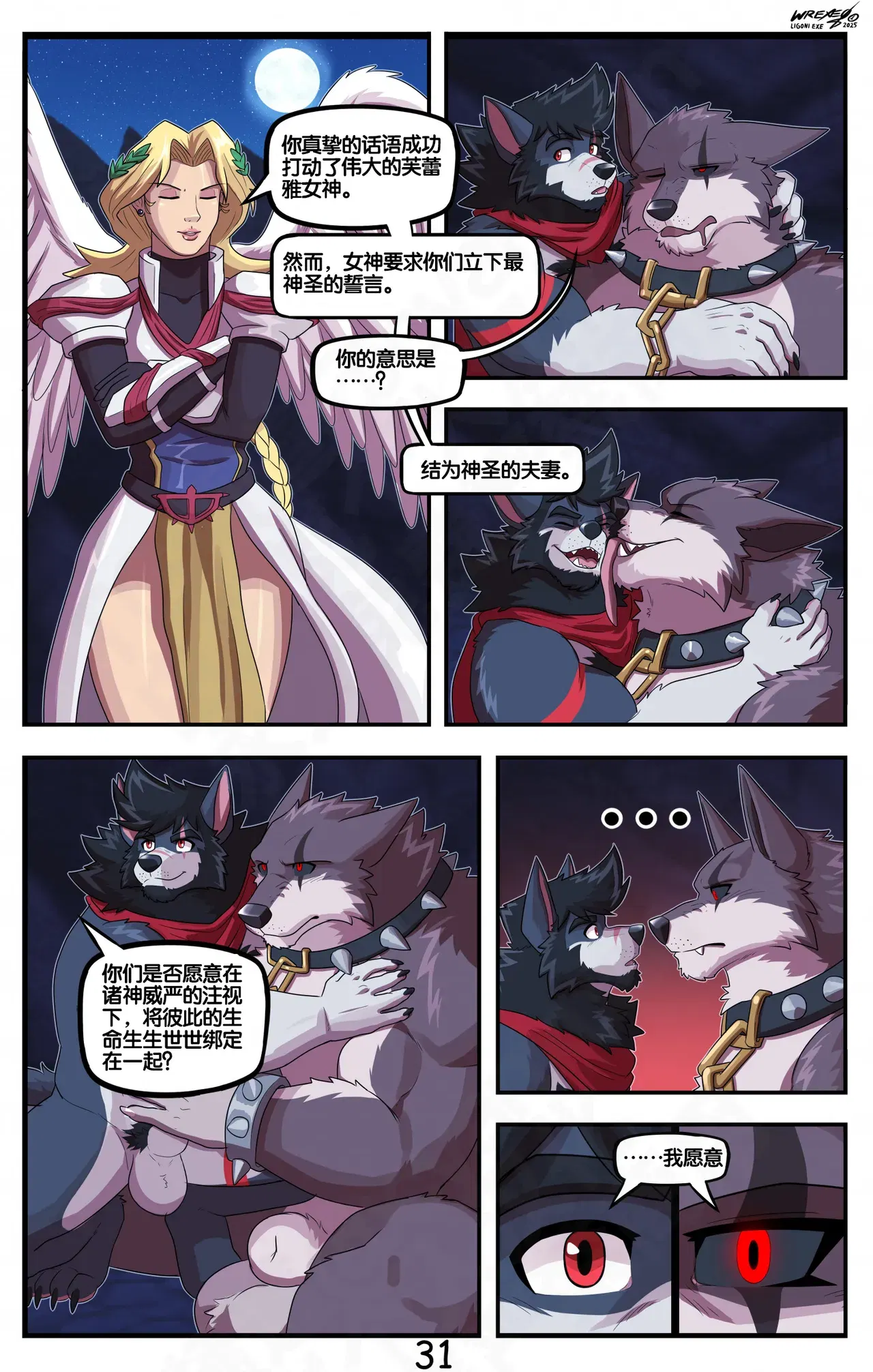 Image #32