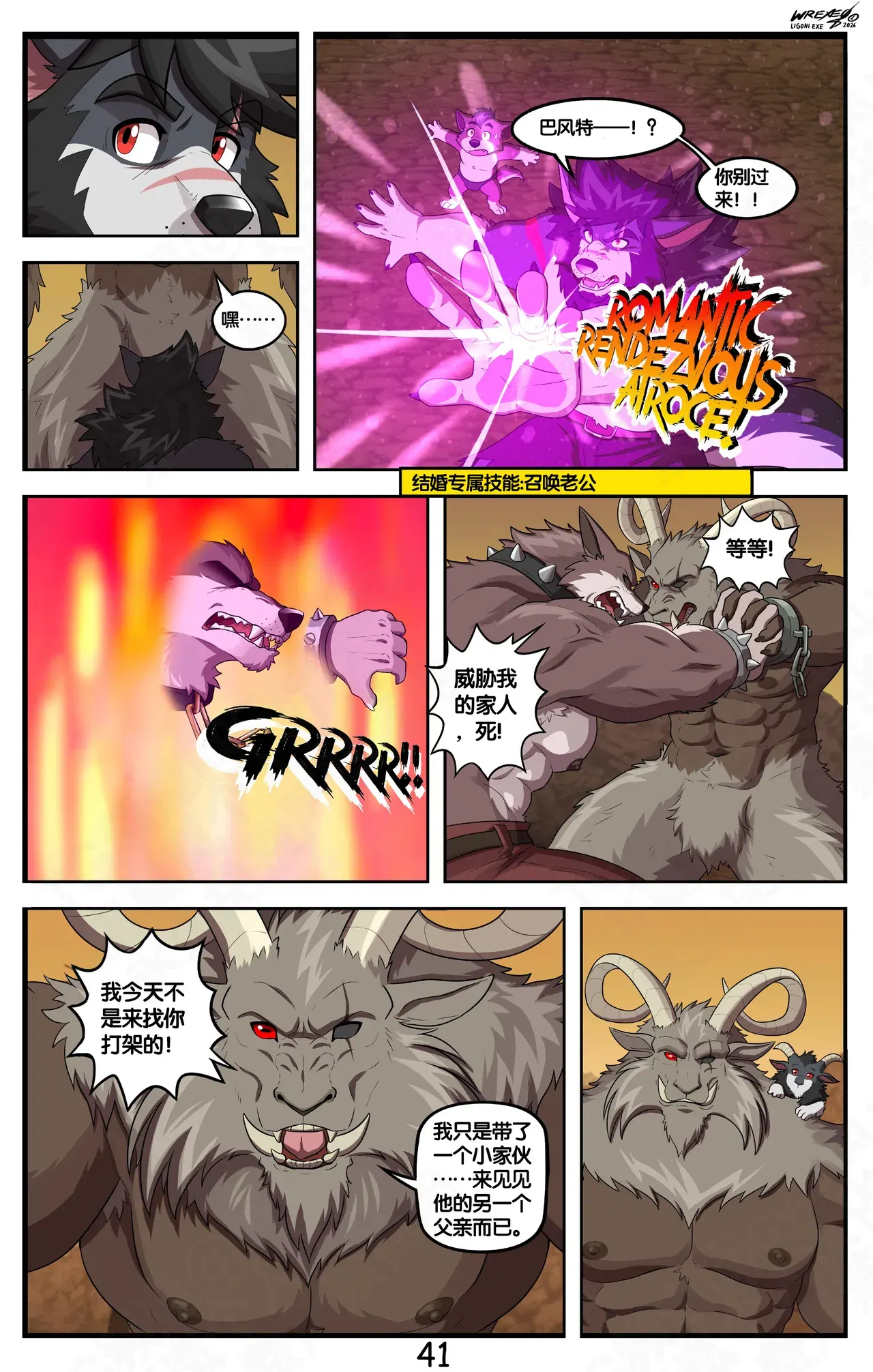 Image #42