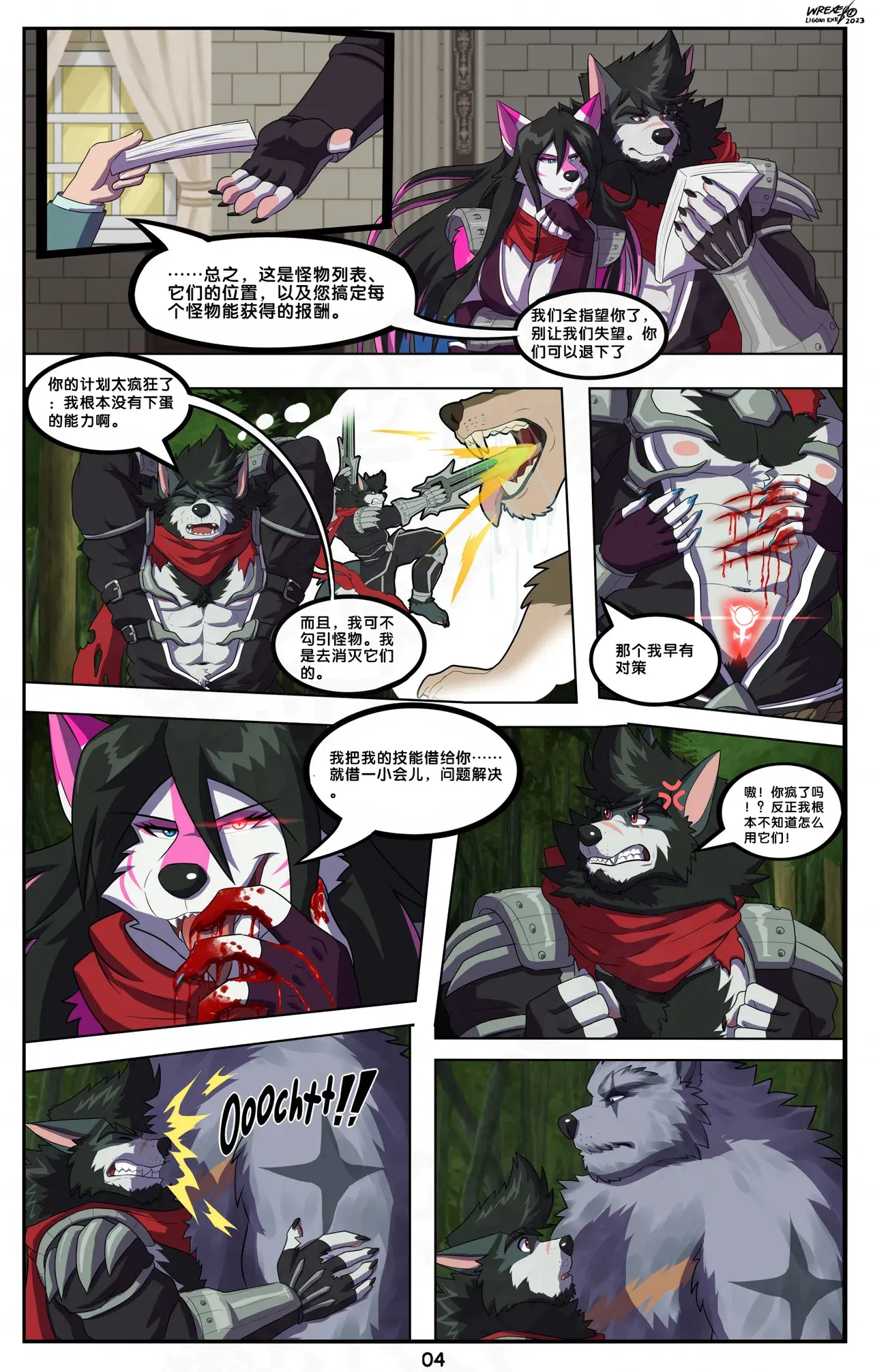 Image #5