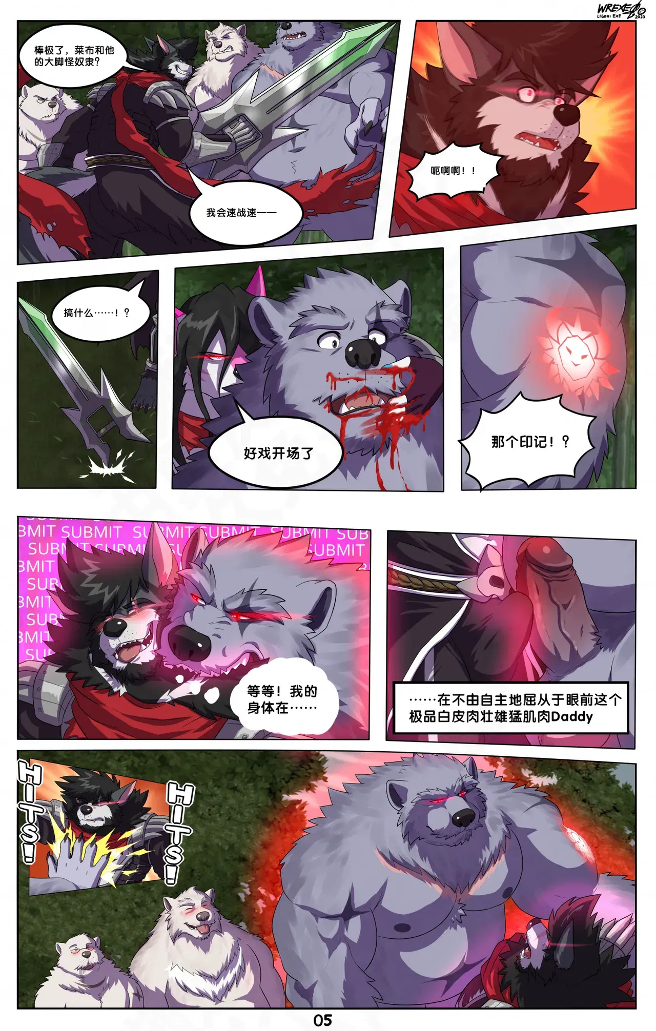 Image #6