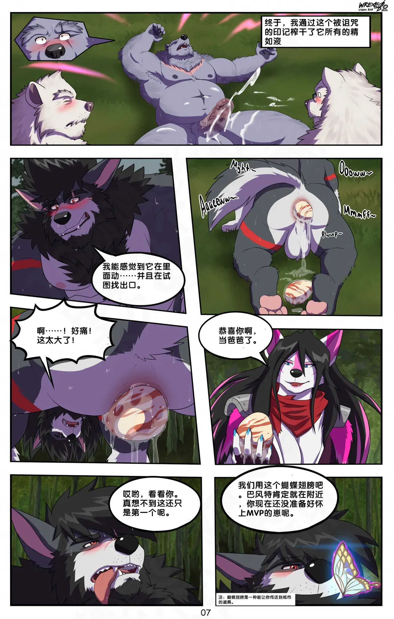 Image #8