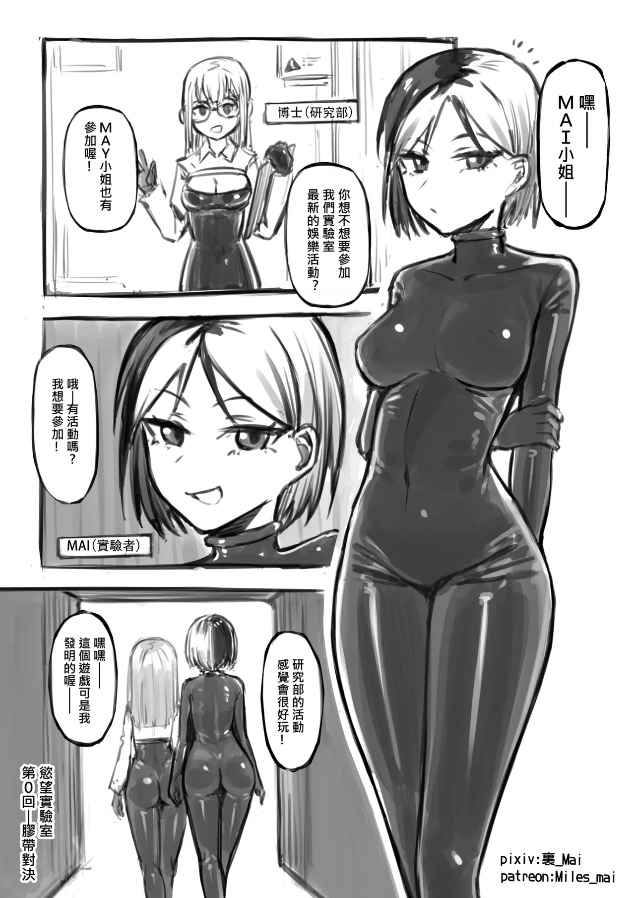 Image #290