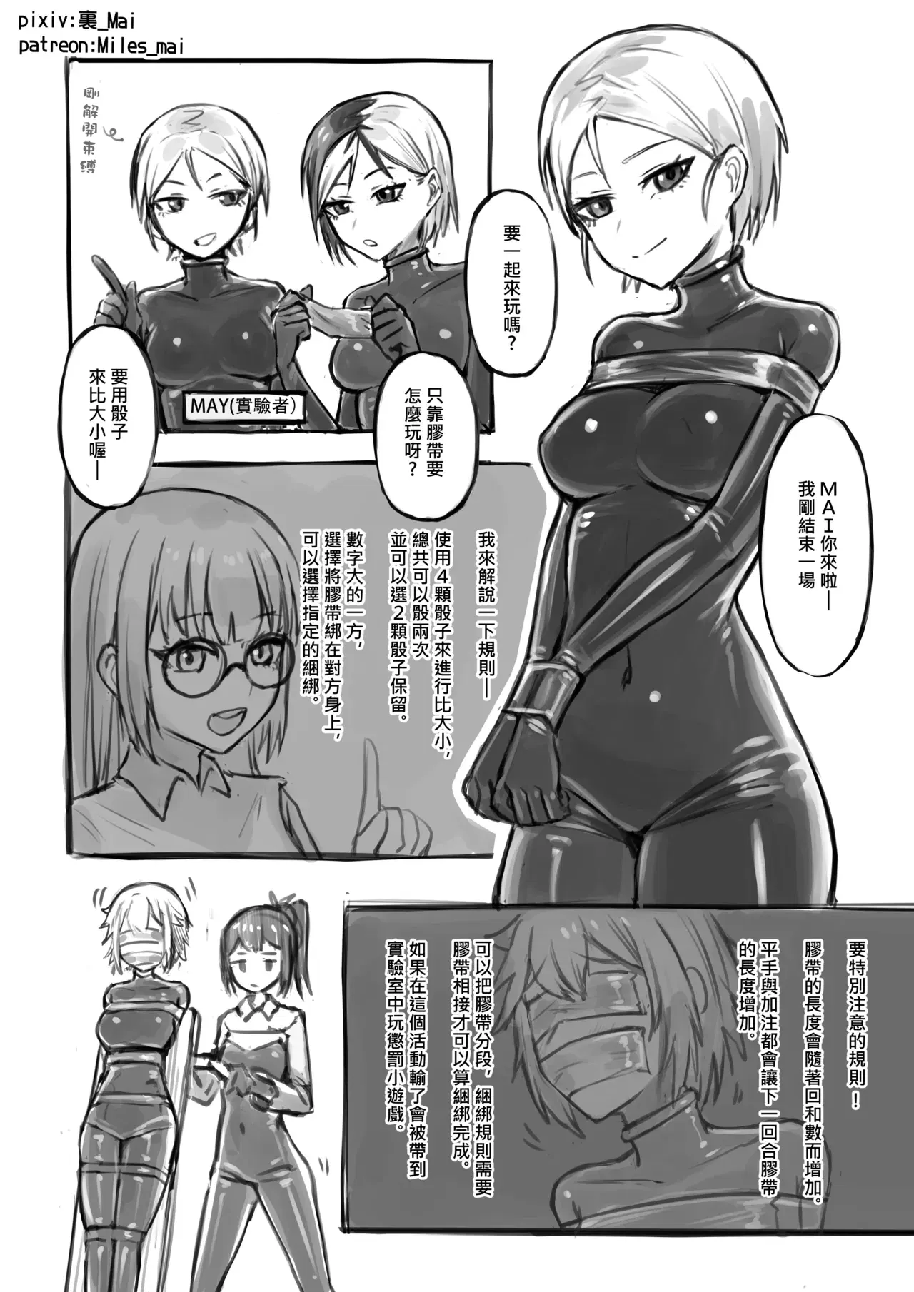 Image #291