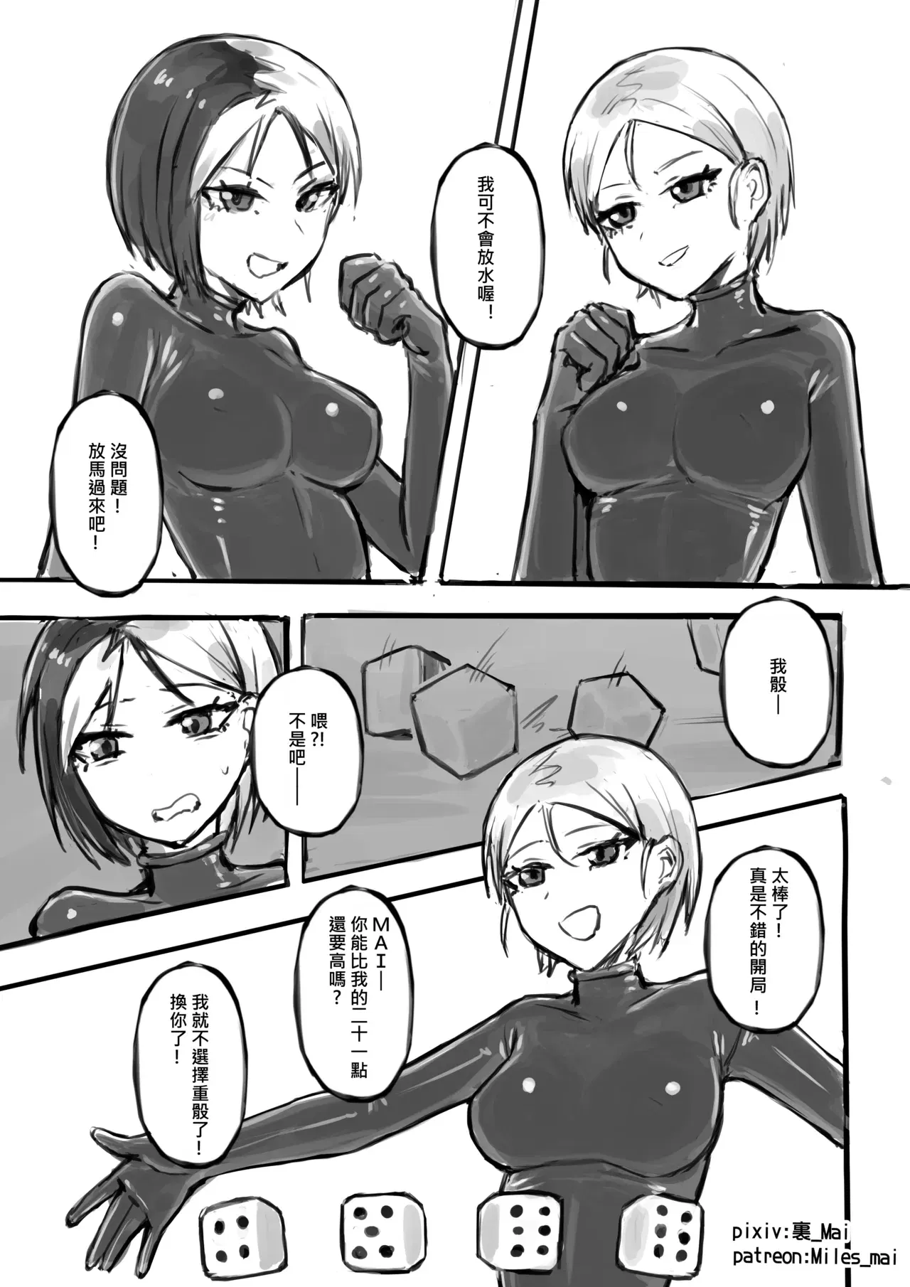 Image #292