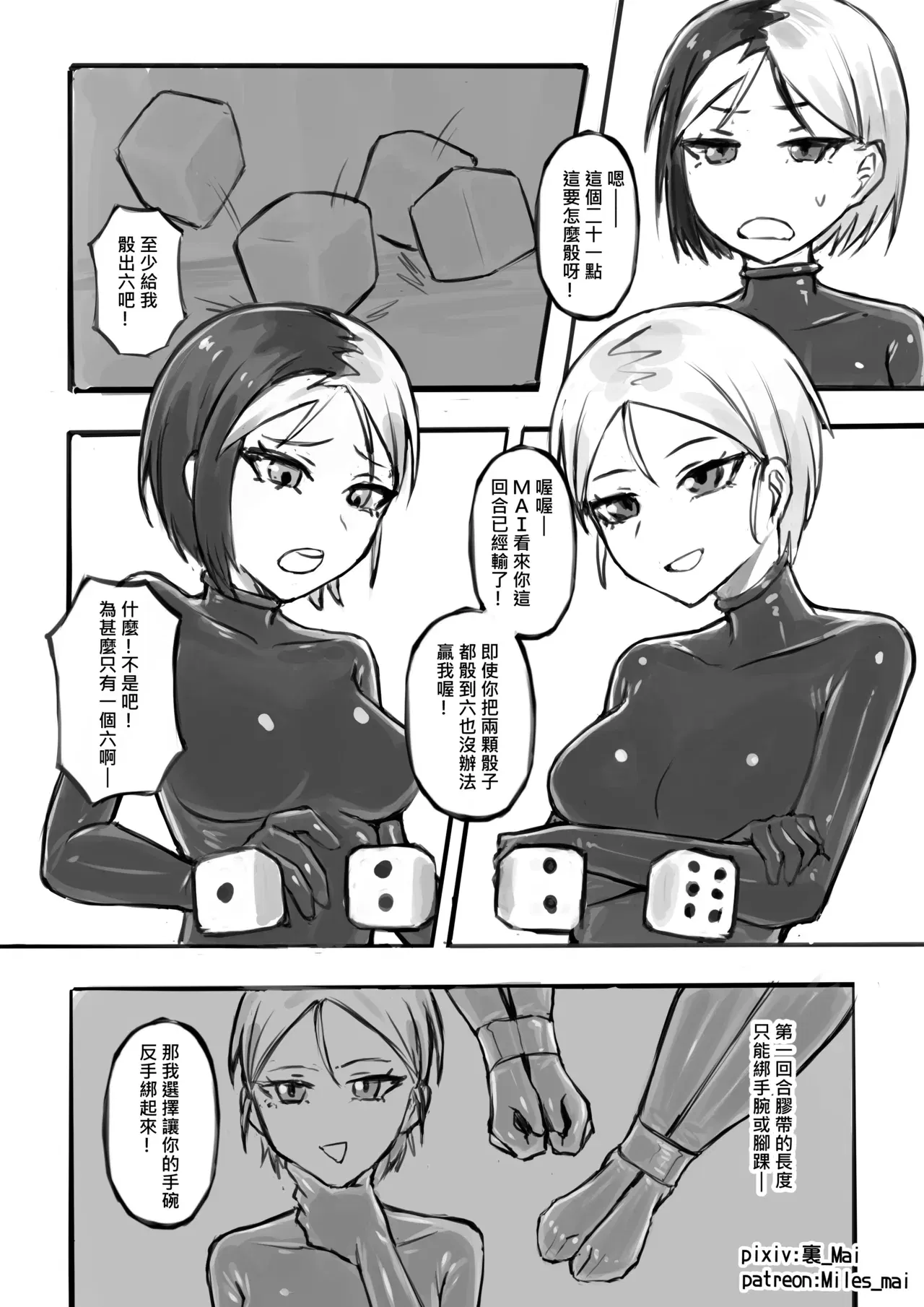 Image #293