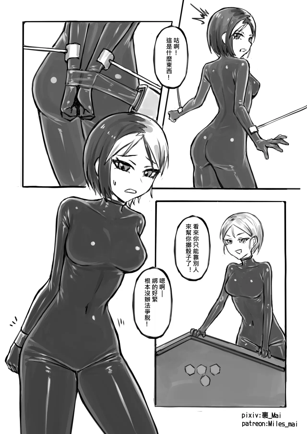 Image #294